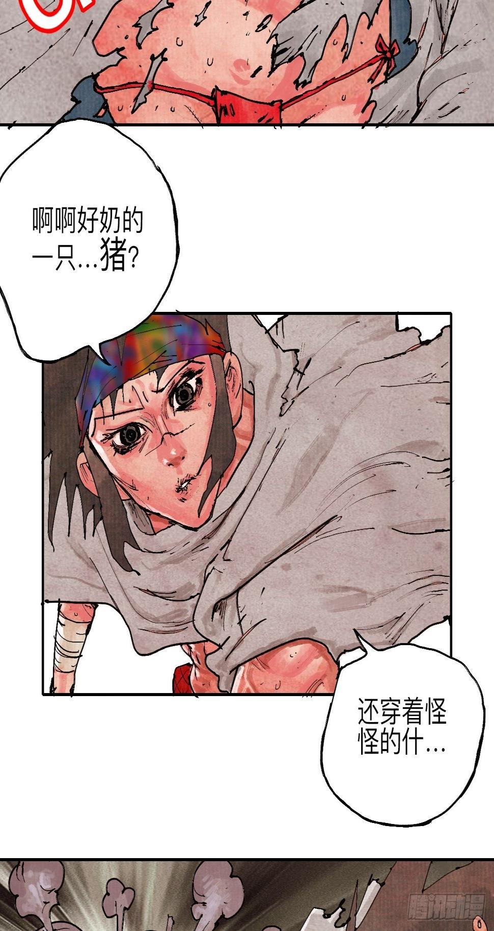 叁拾·彼岸终闻4