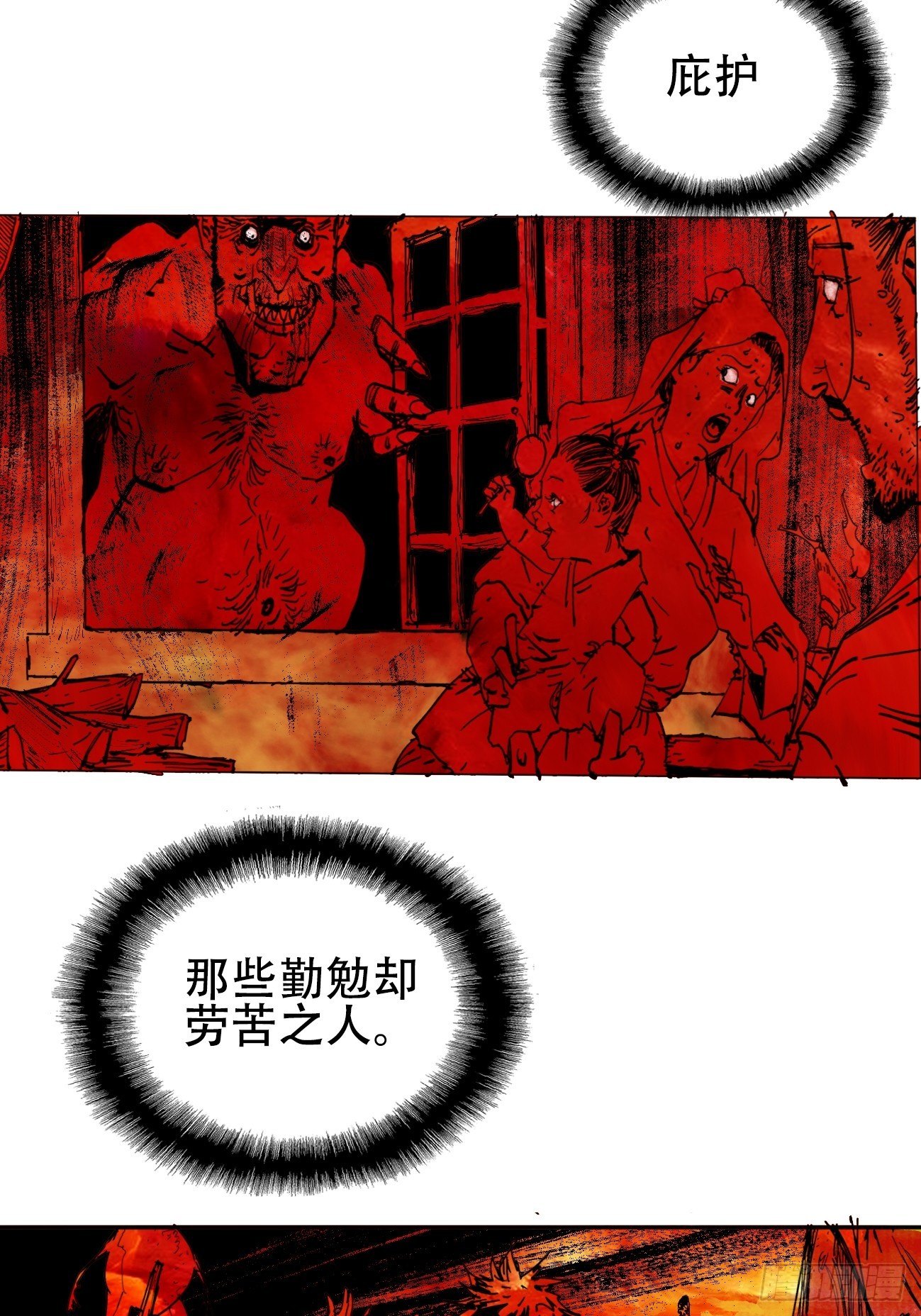 拾·保佑31