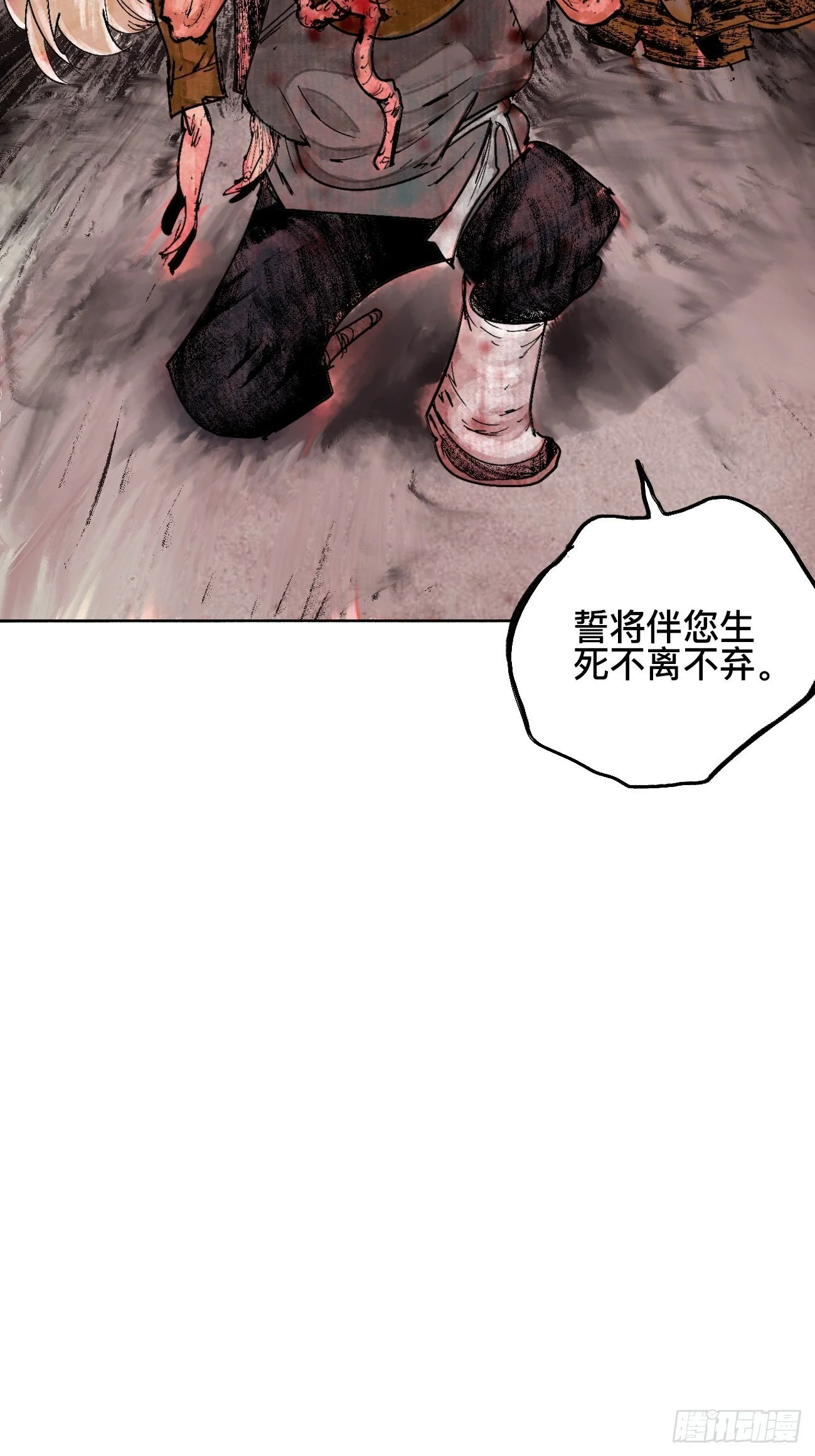 拾叁·无可救药48