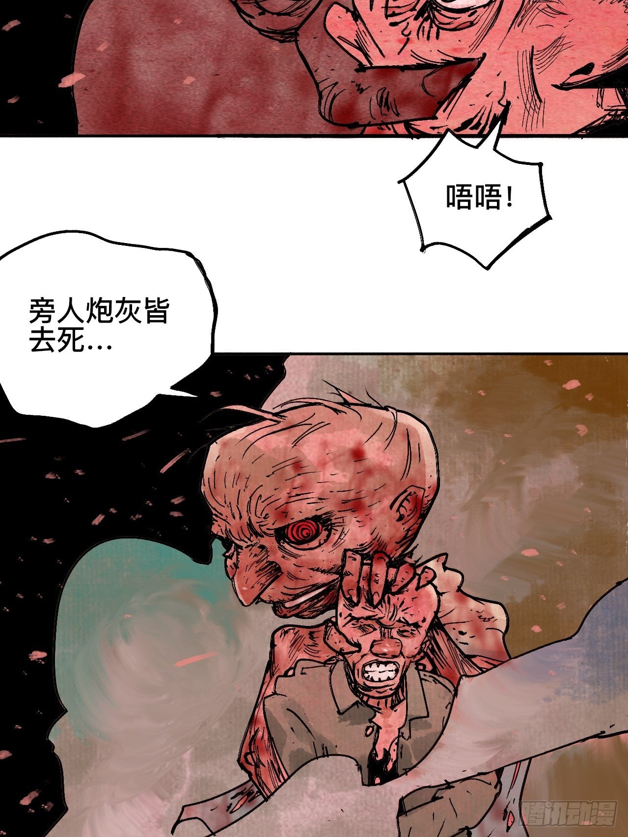 拾漆·还是那么软弱呢20