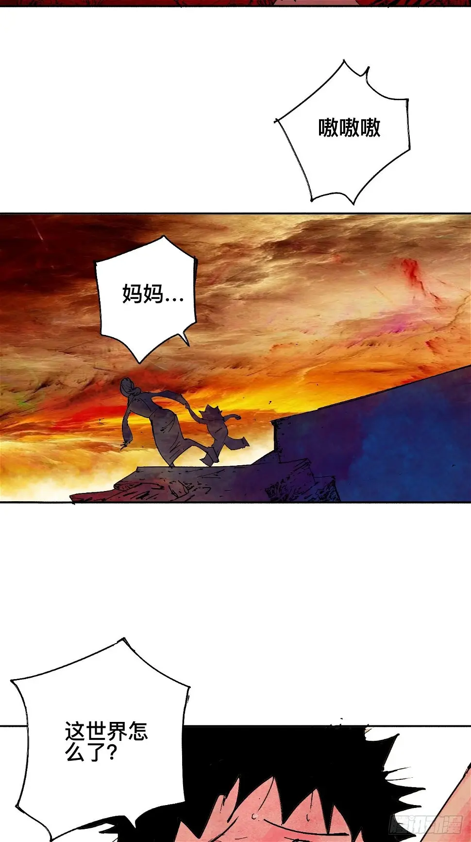 零·楔子75
