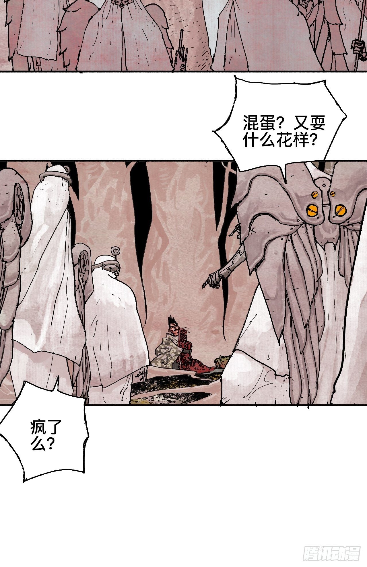贰拾柒·愚不可及54