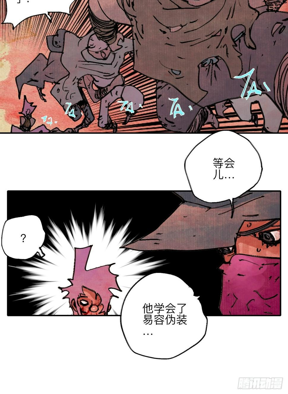 陆拾·加油69