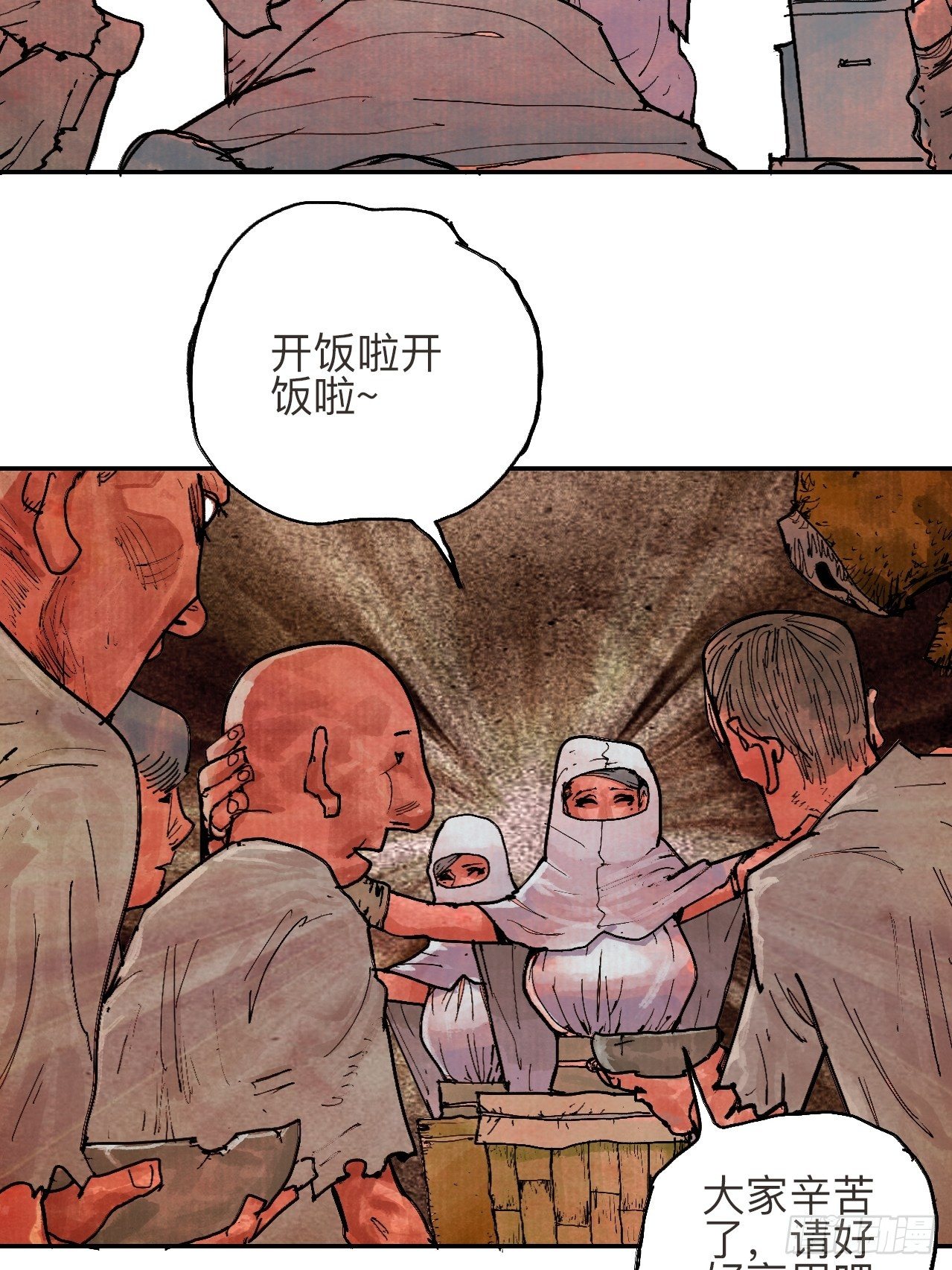 叁拾贰·一切都只是梦吗21
