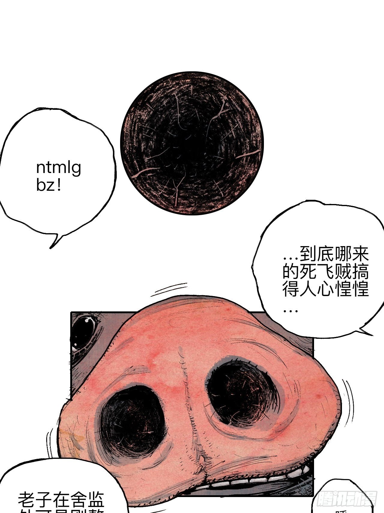 叁拾叁·这把赌对了1