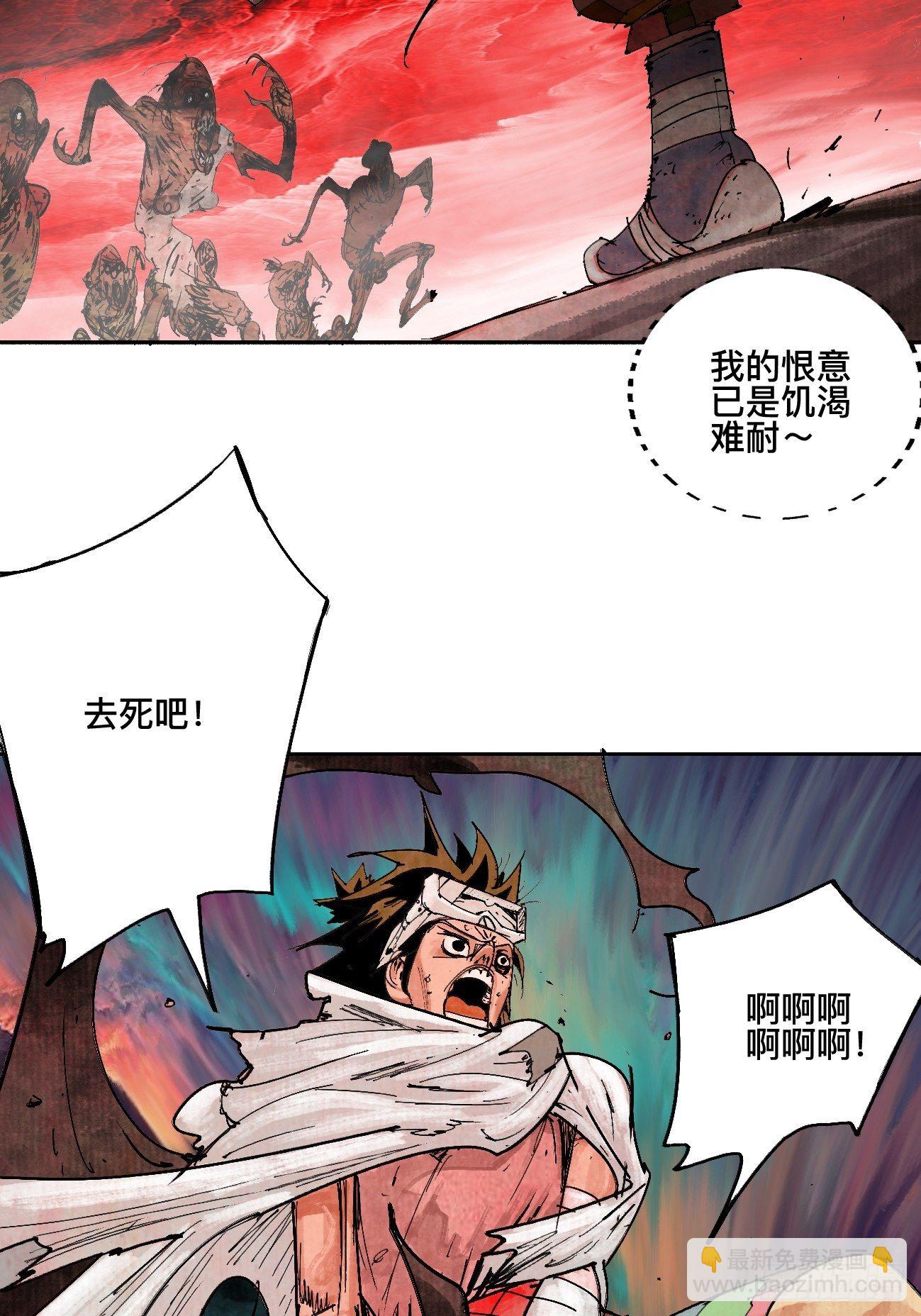 贰·外面的世界27