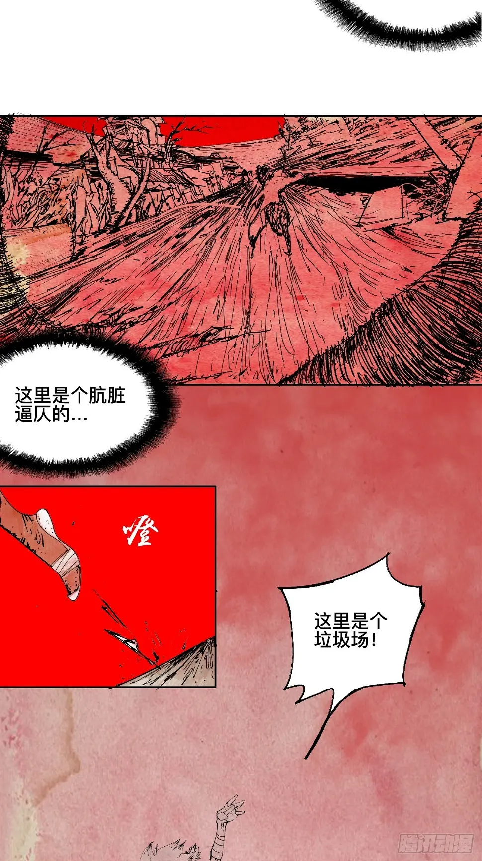 壹·未竟之约71