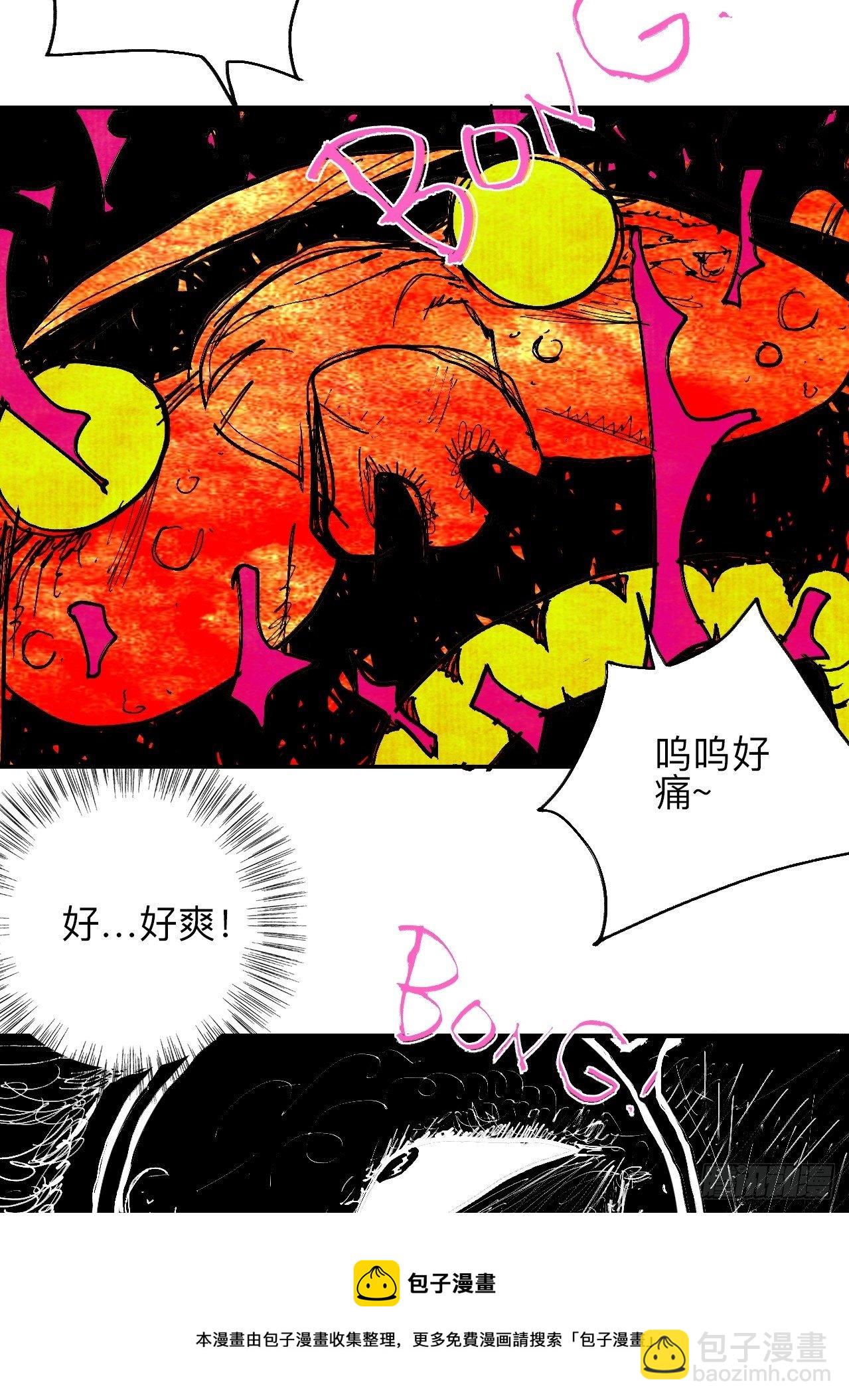 肆拾壹·如此漫长的夜啊20