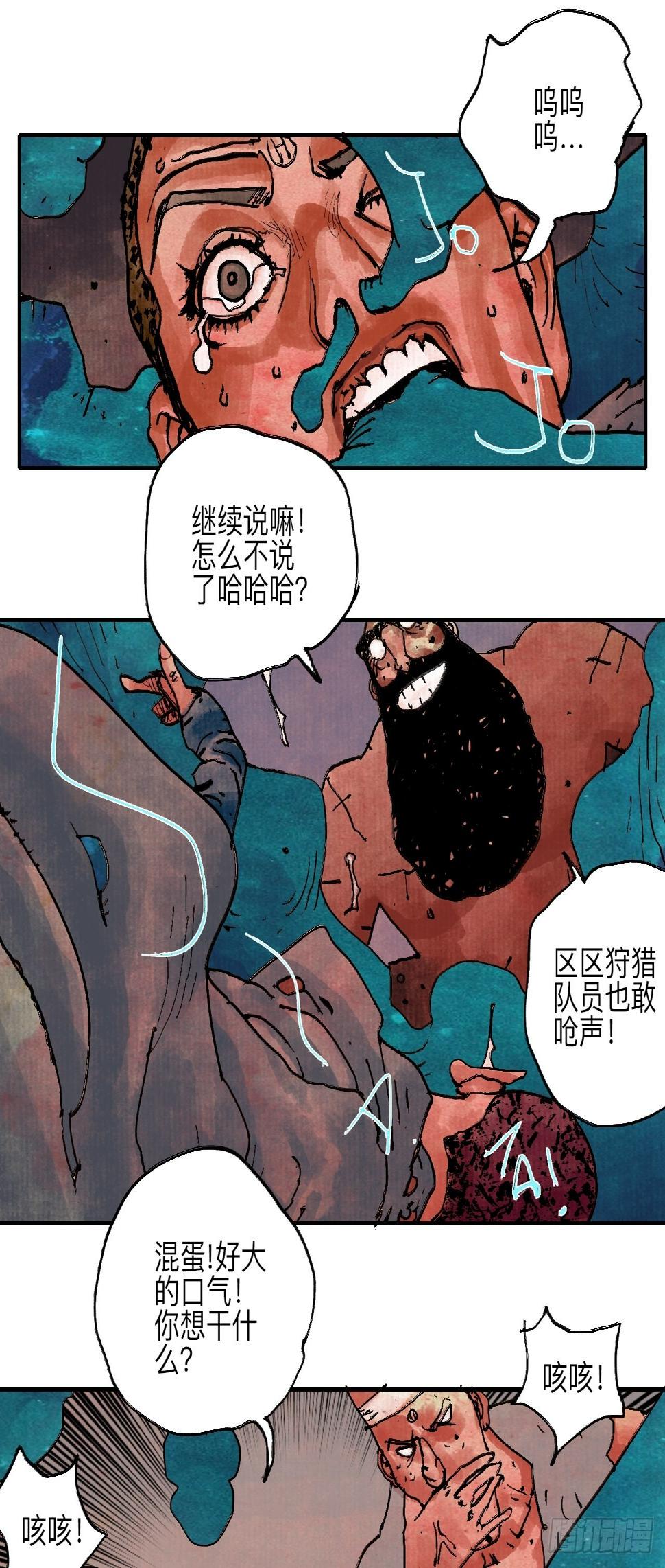 伍拾捌·放手46