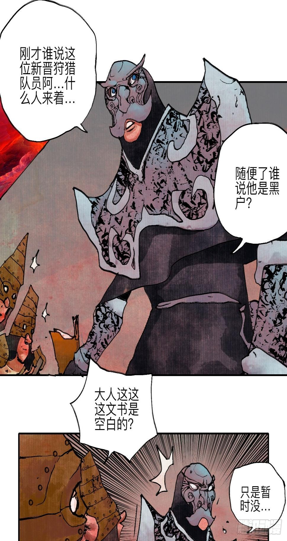 伍拾捌·放手80