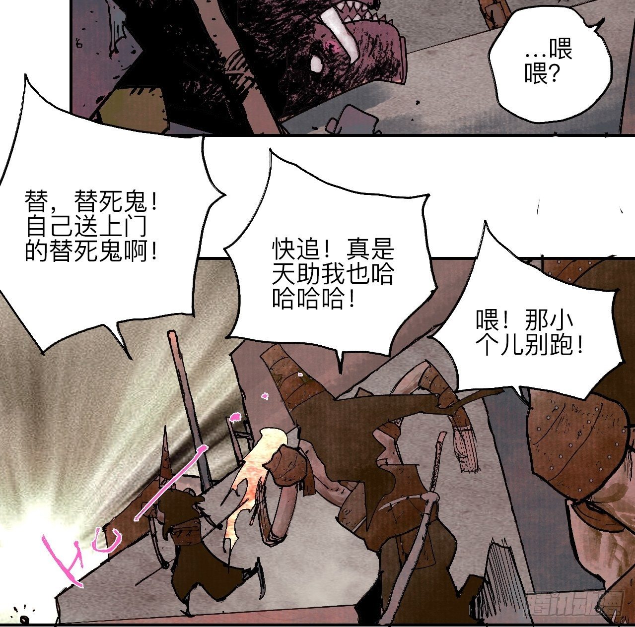 叁拾柒·自由啦…啊啊啊？5