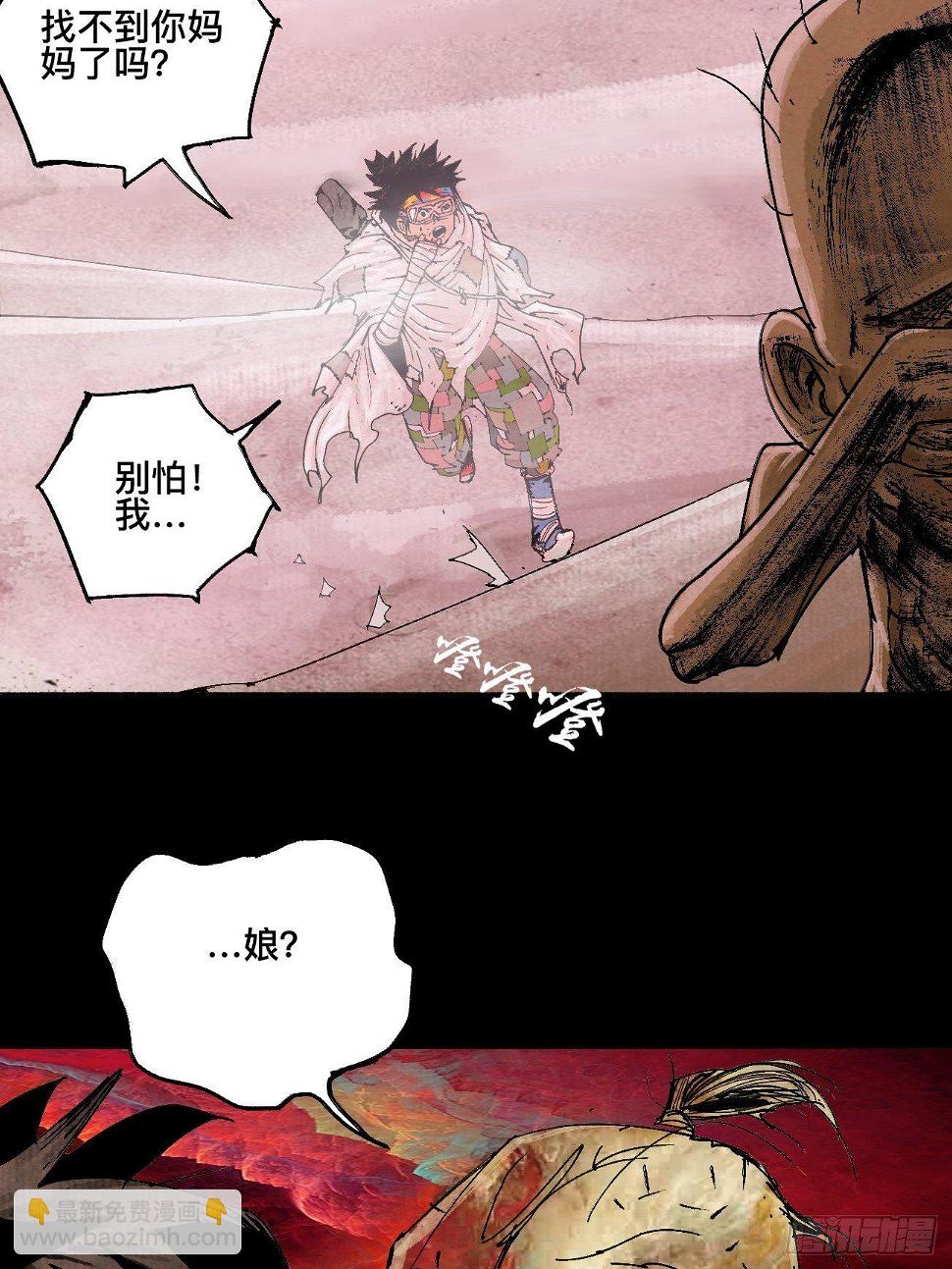 贰·外面的世界13