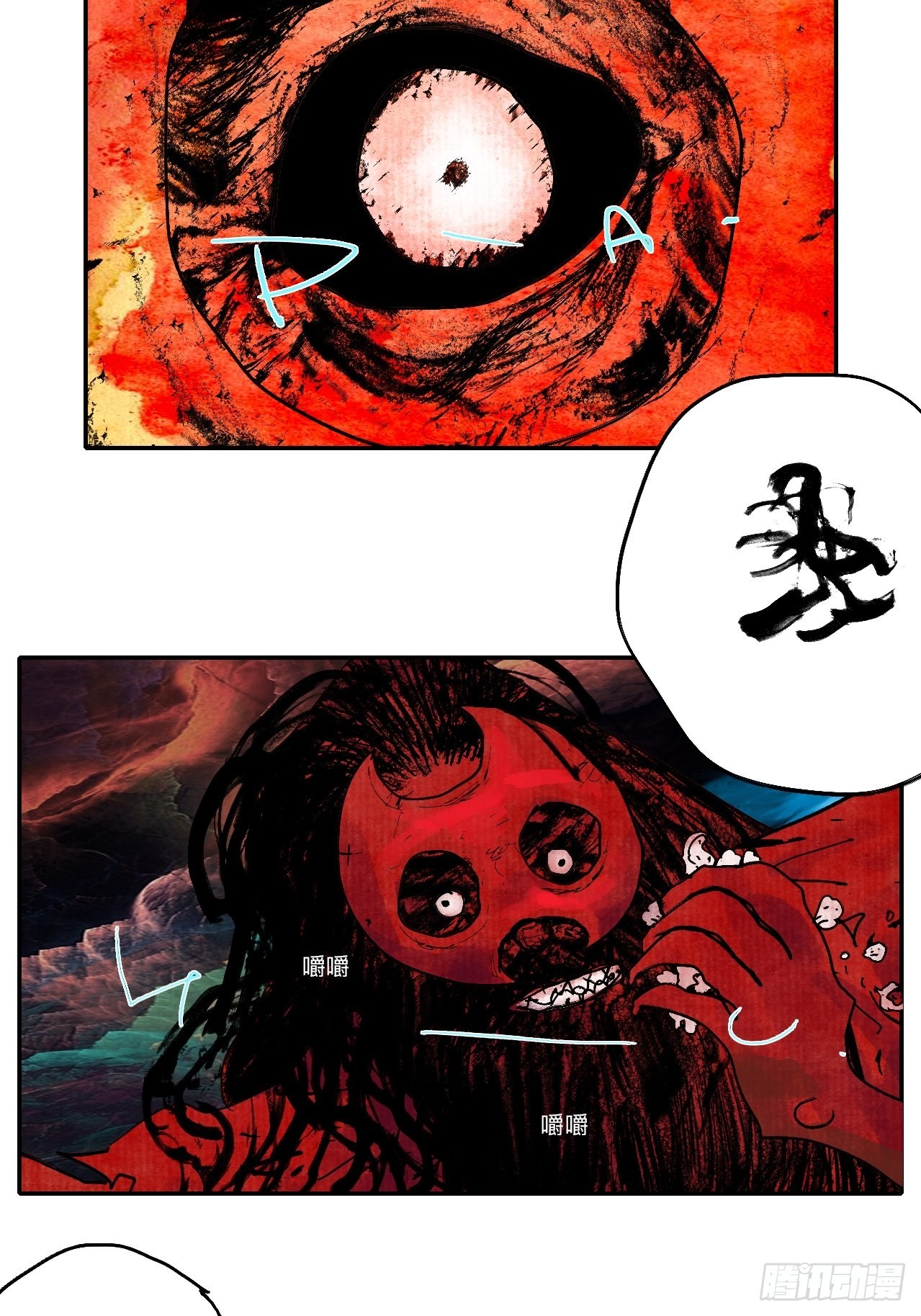 伍拾肆·业公49