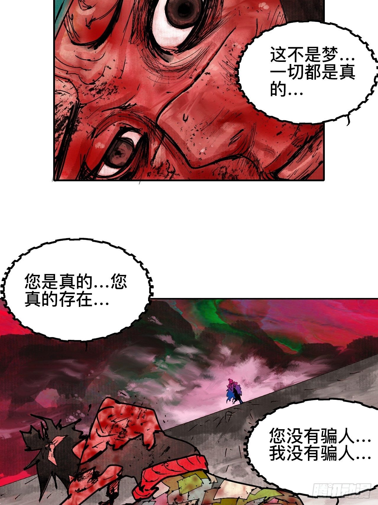 贰拾·你是谁18