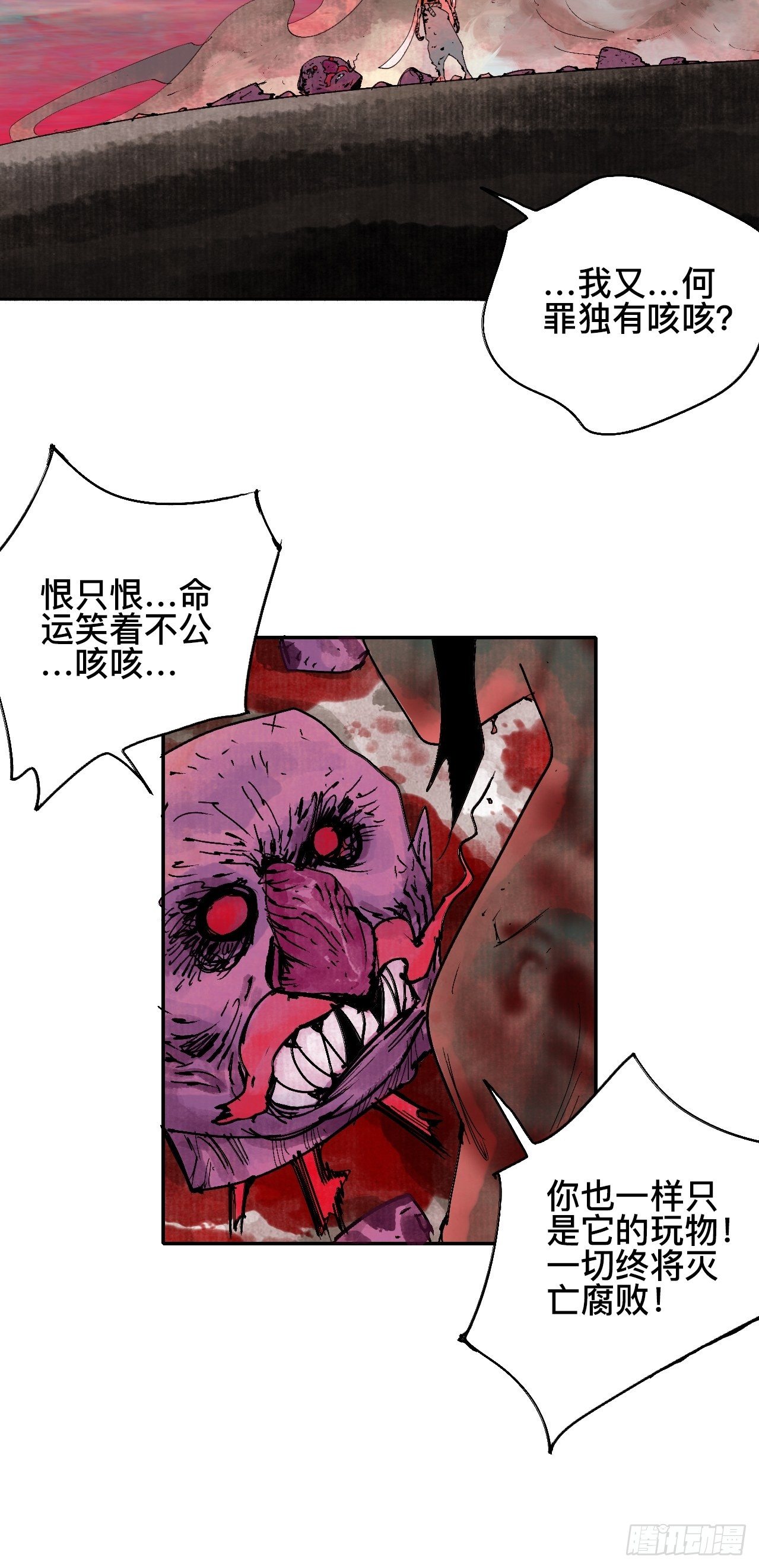 贰拾叁·半出好戏差强人意14