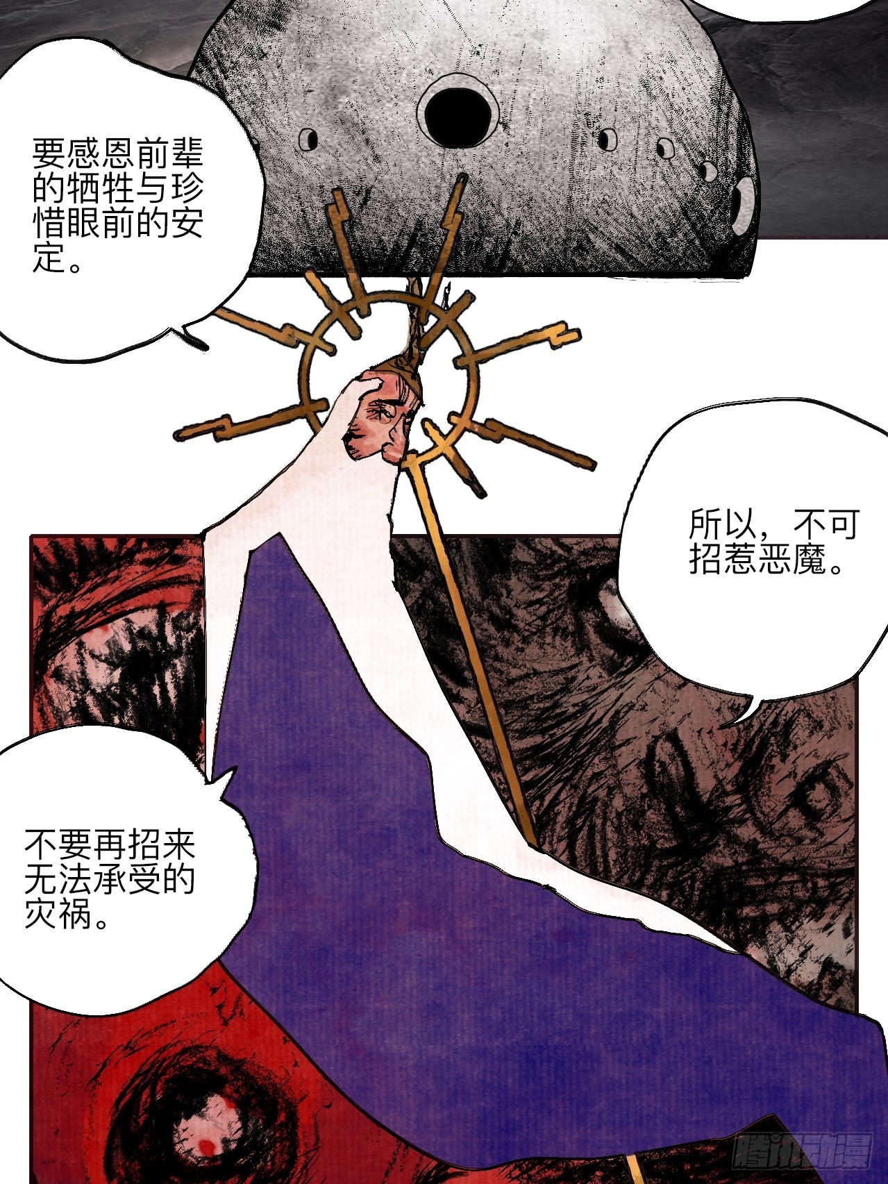 伍拾伍·我的父亲33