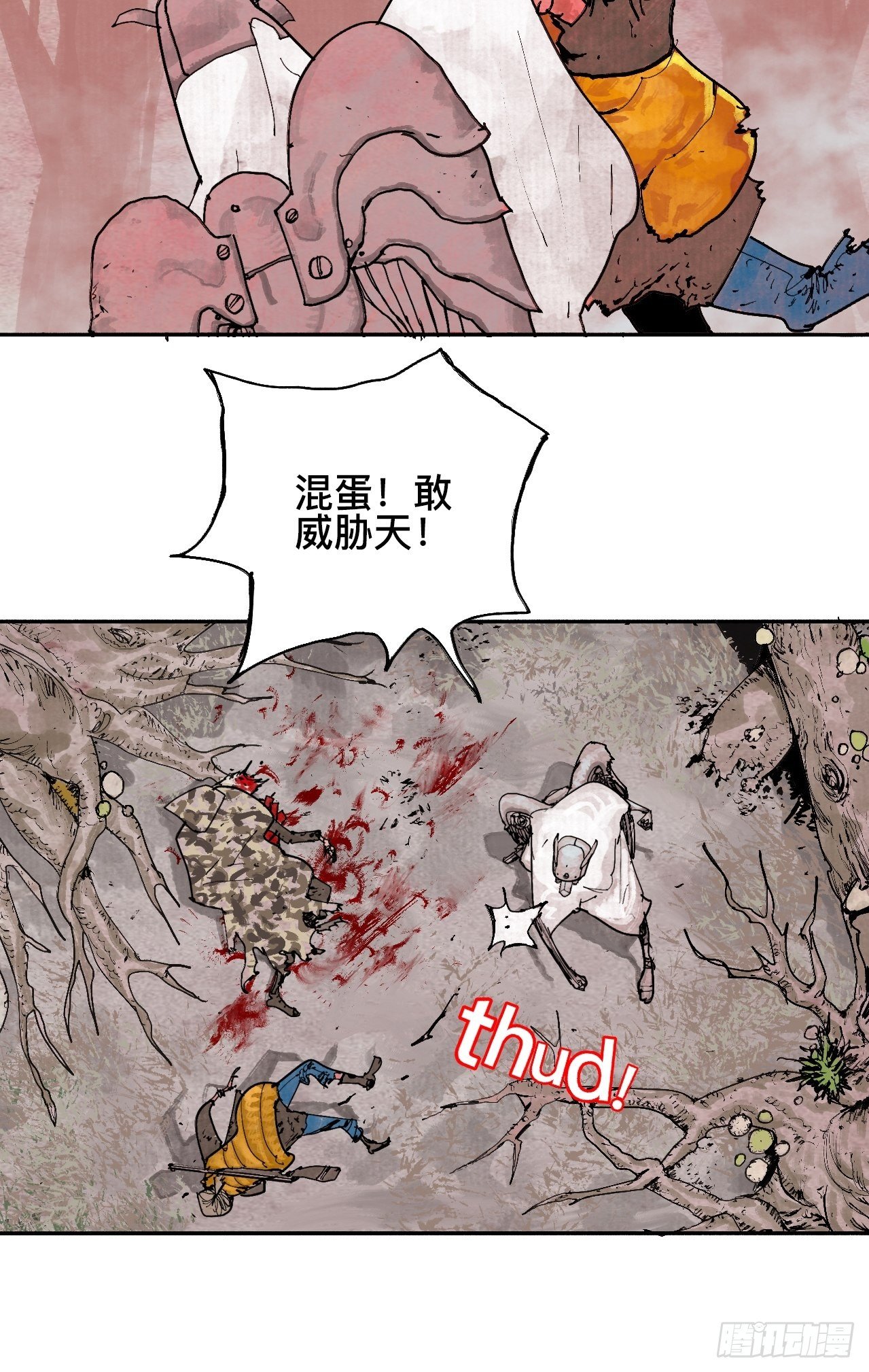 贰拾柒·愚不可及89
