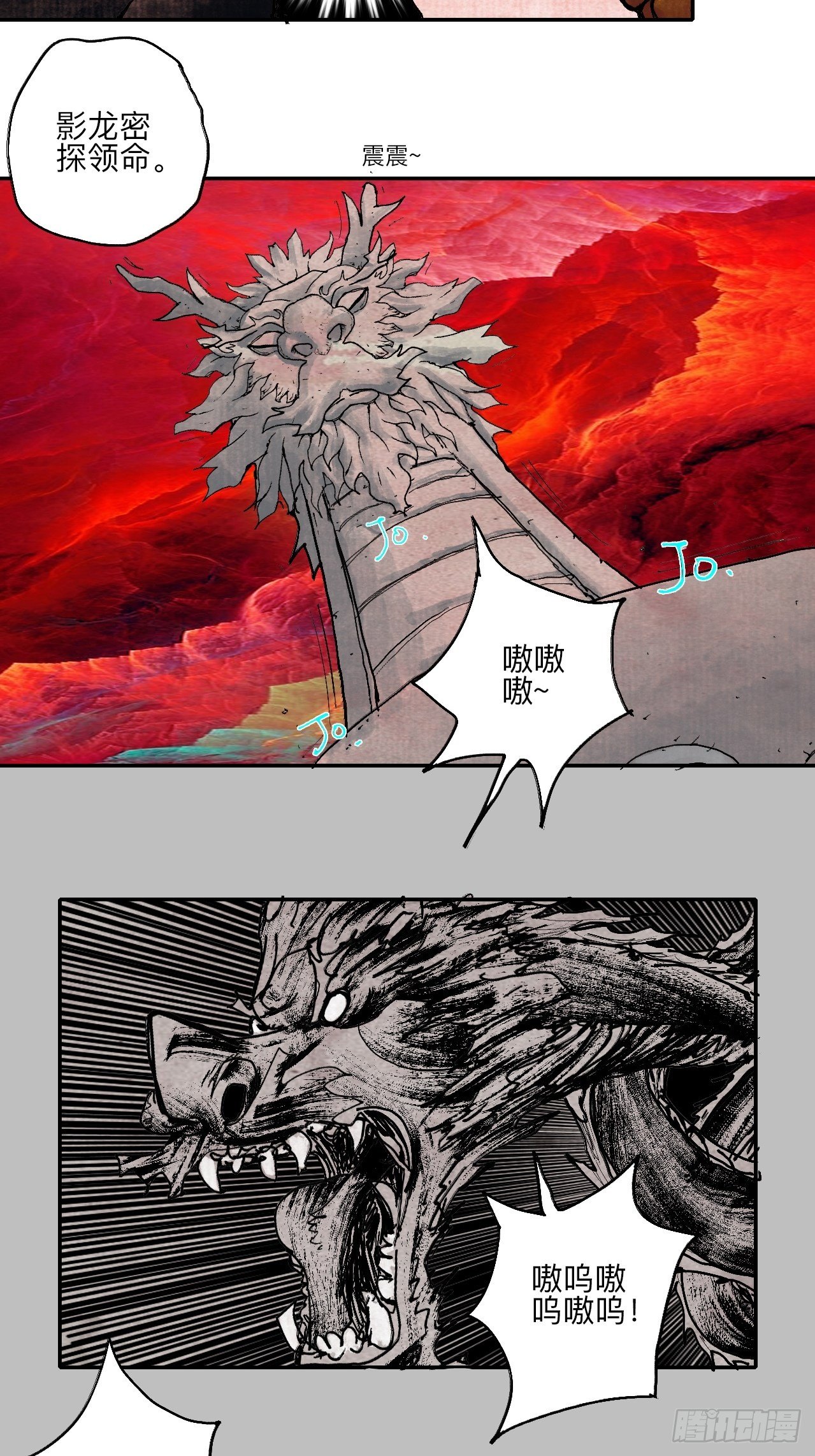 肆拾柒·笨蛋77