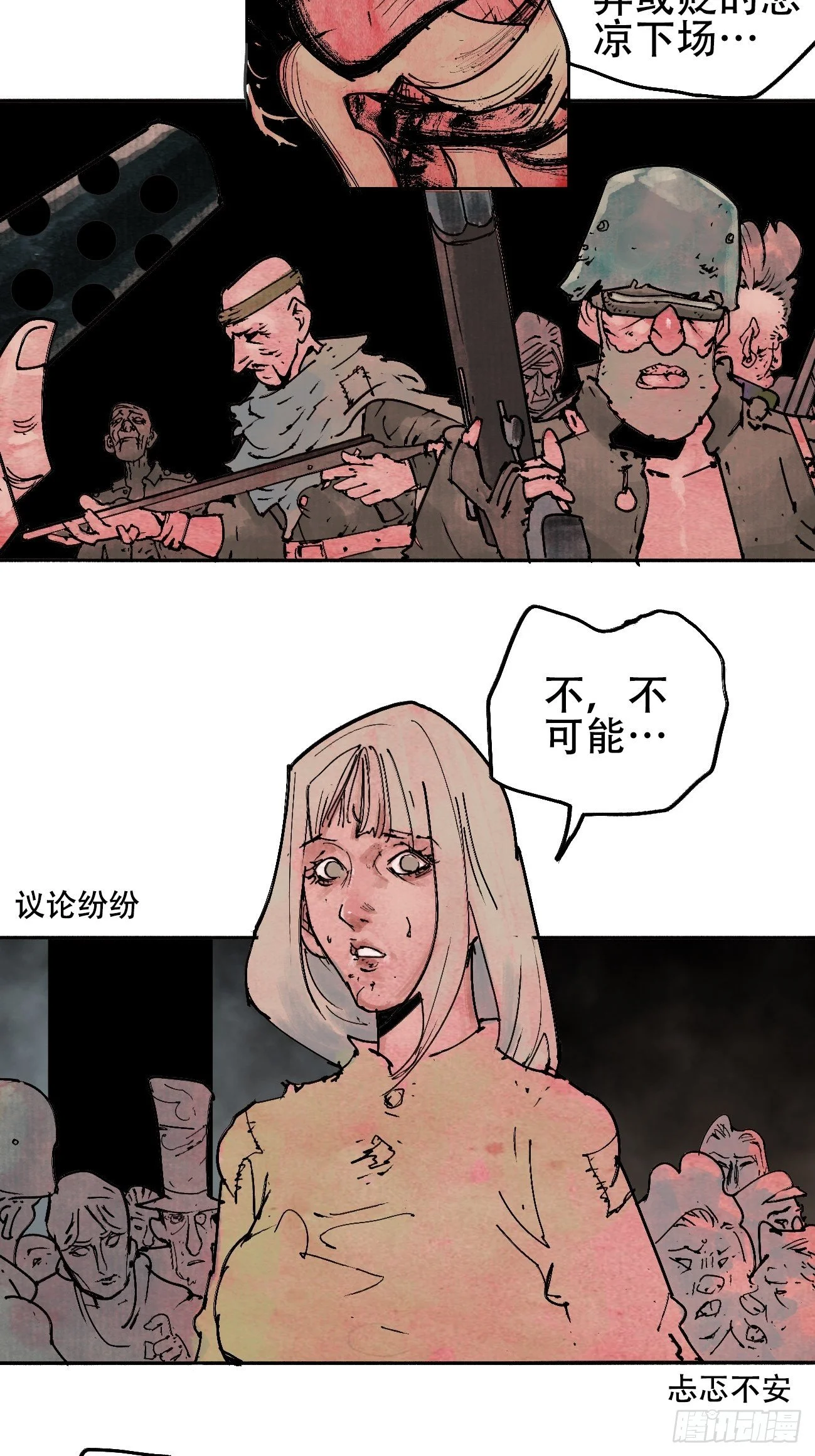 拾叁·无可救药33