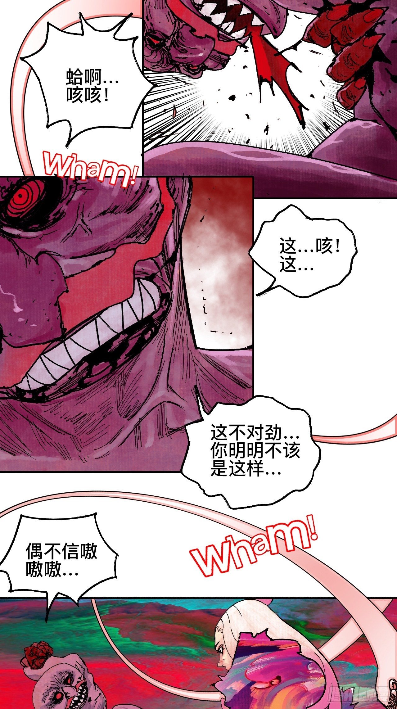 贰拾·你是谁34