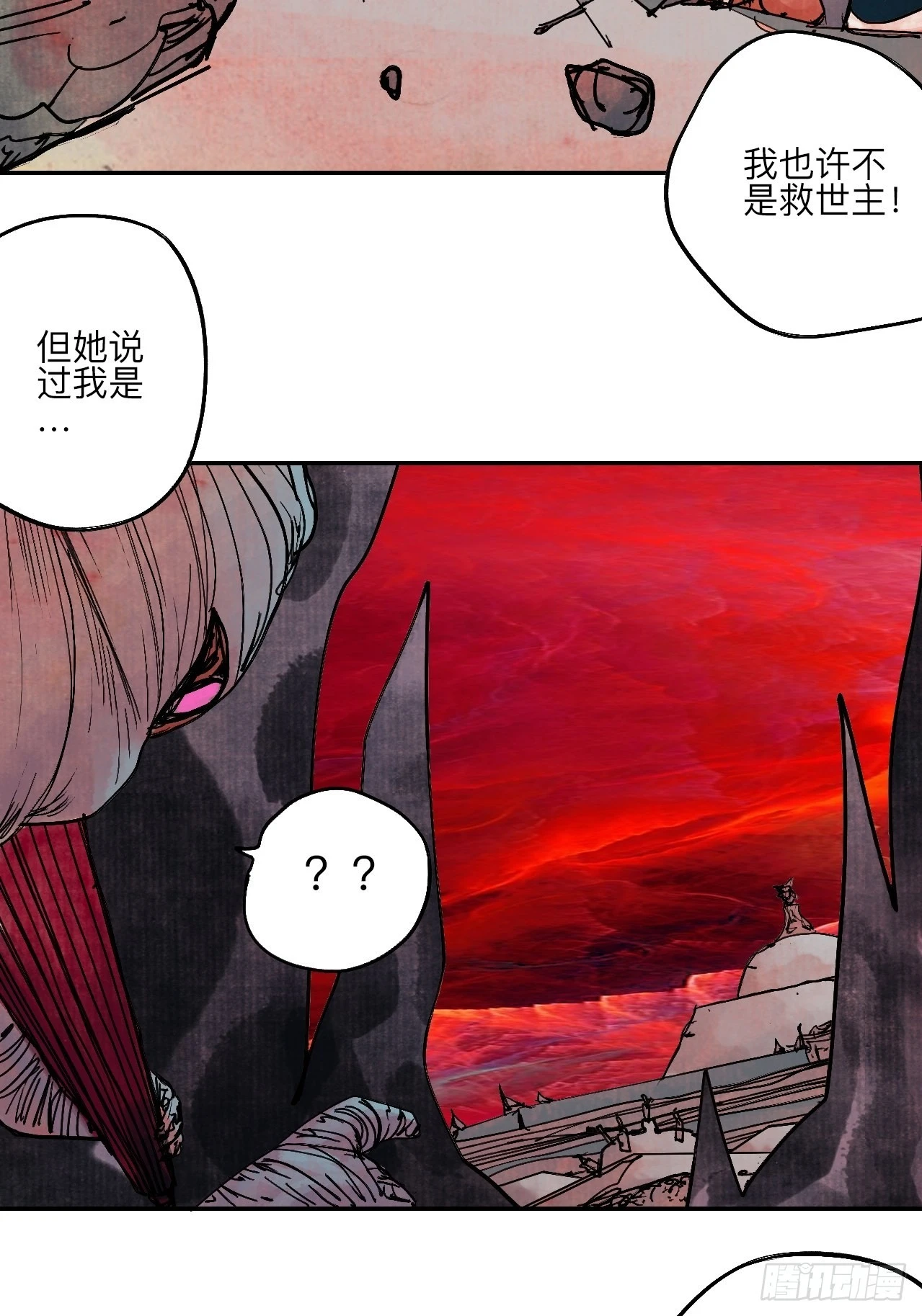 陆拾伍·降水大典121
