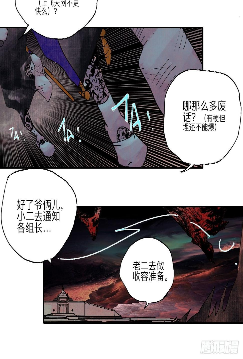 伍拾陆·惩罚与长大44