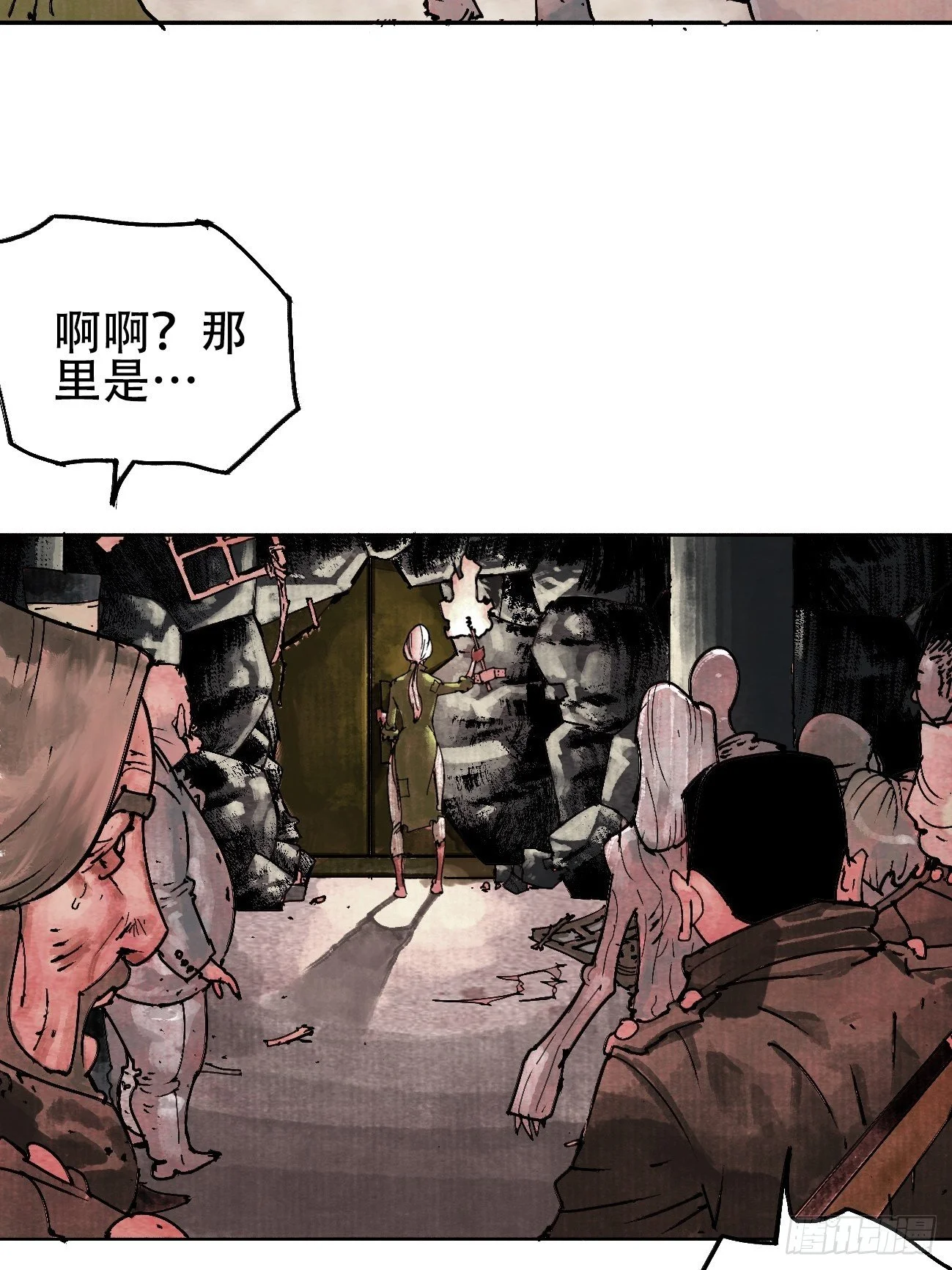 拾叁·无可救药13