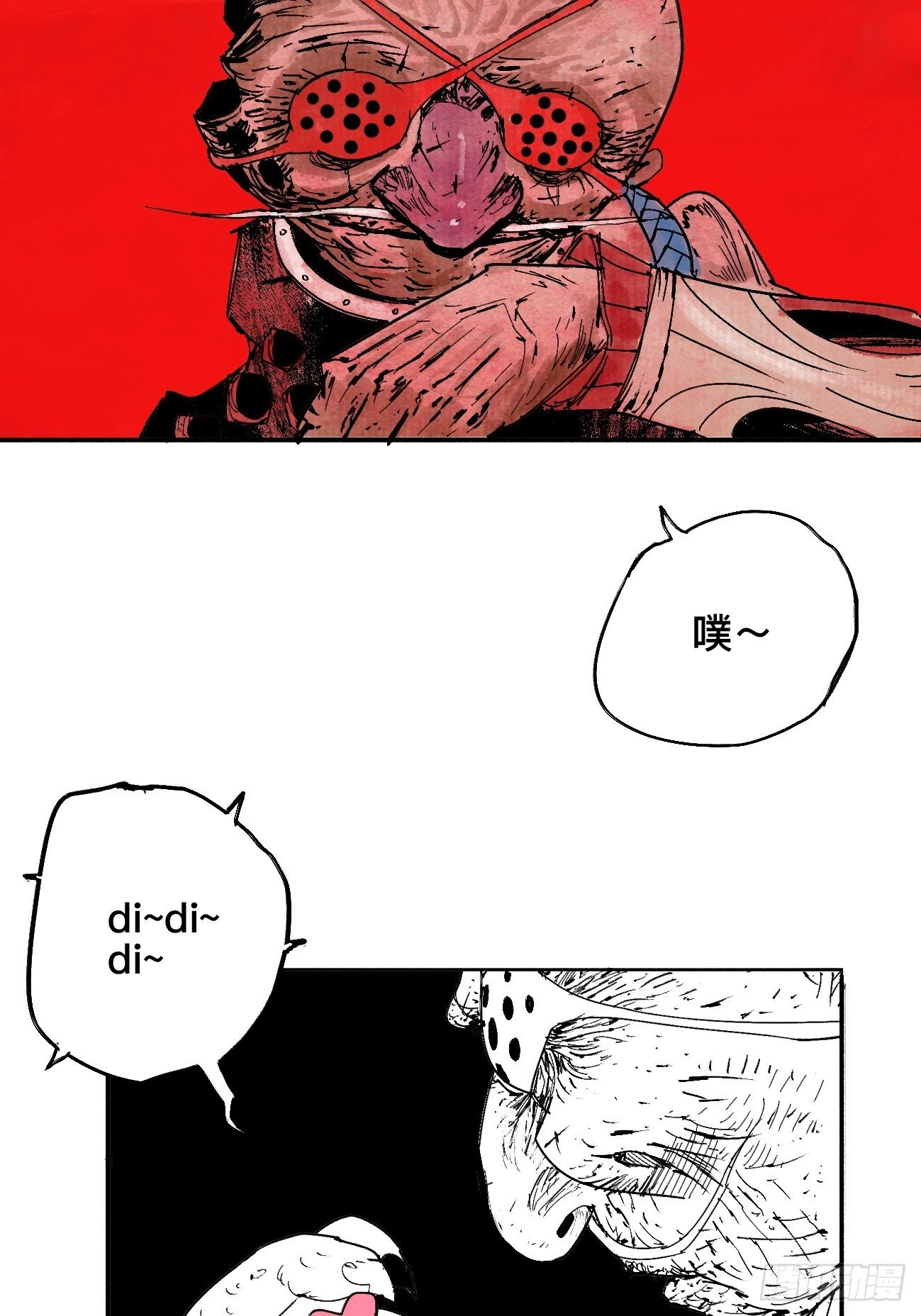 伍·再也不见52