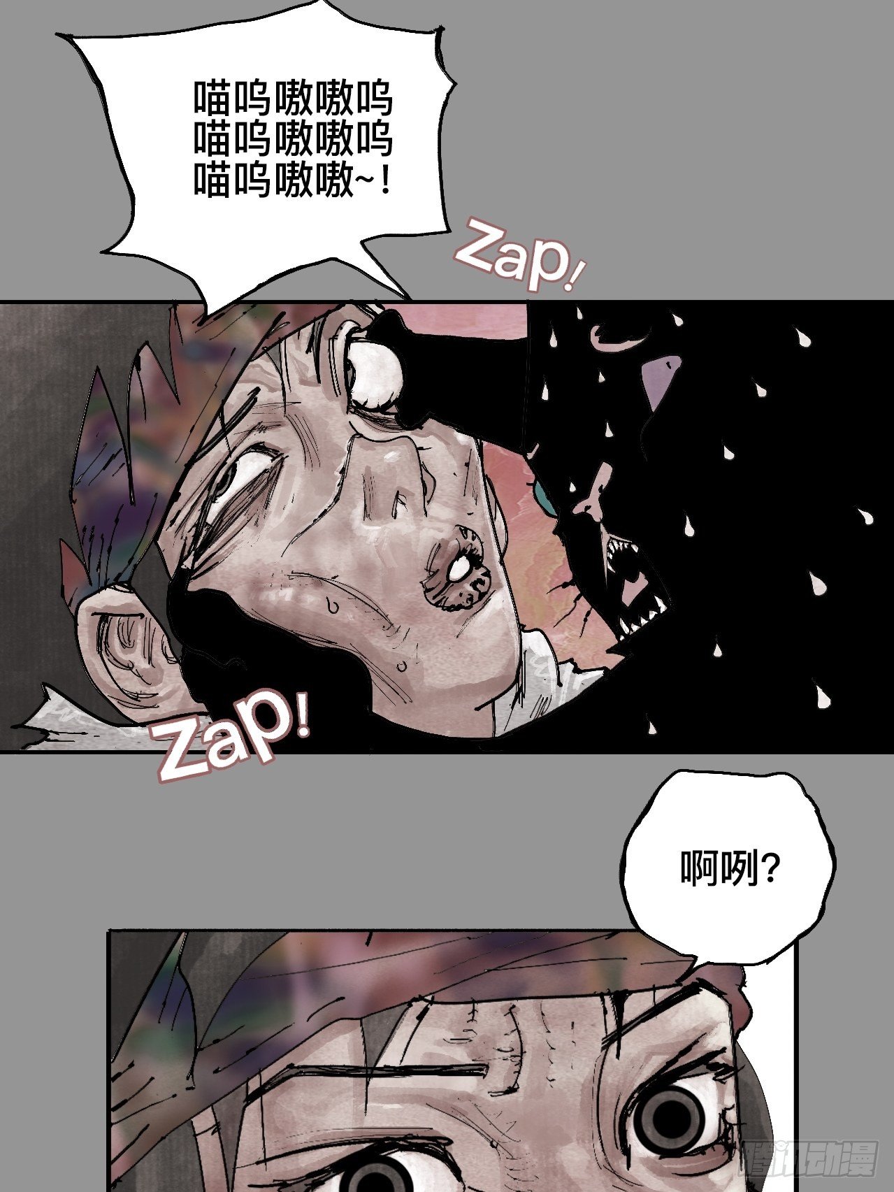 贰拾玖·虔献诚奉21