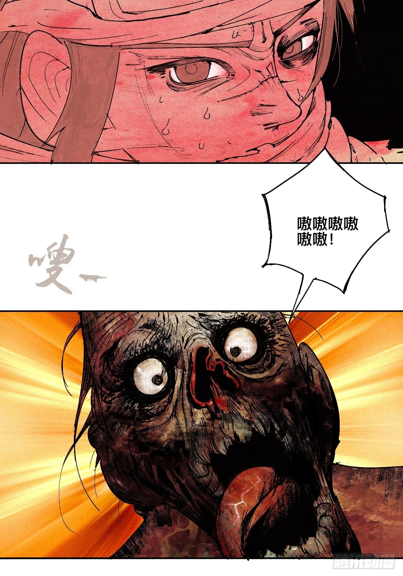 贰·外面的世界31