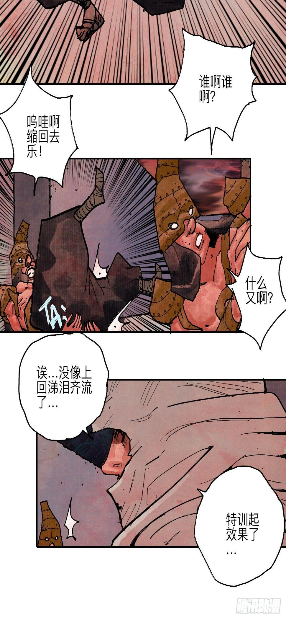 伍拾壹·笨蛋成团7