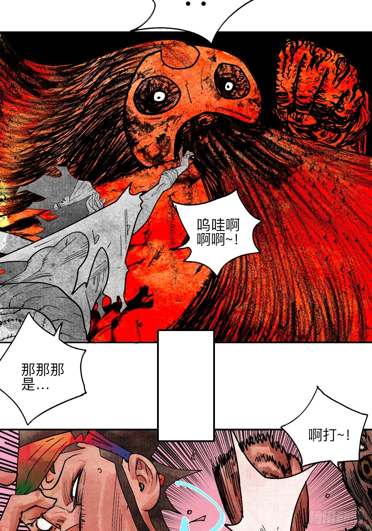 陆拾伍·降水大典6