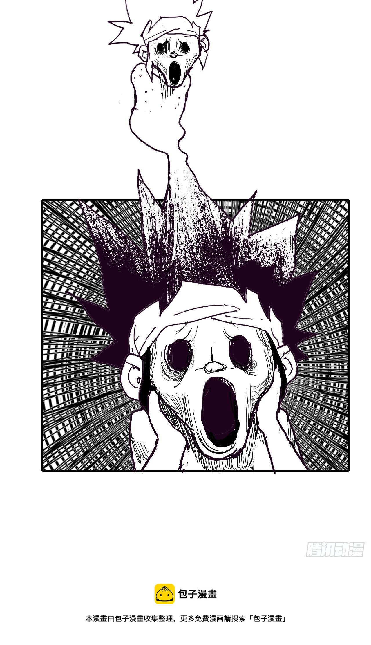 贰拾·你是谁41