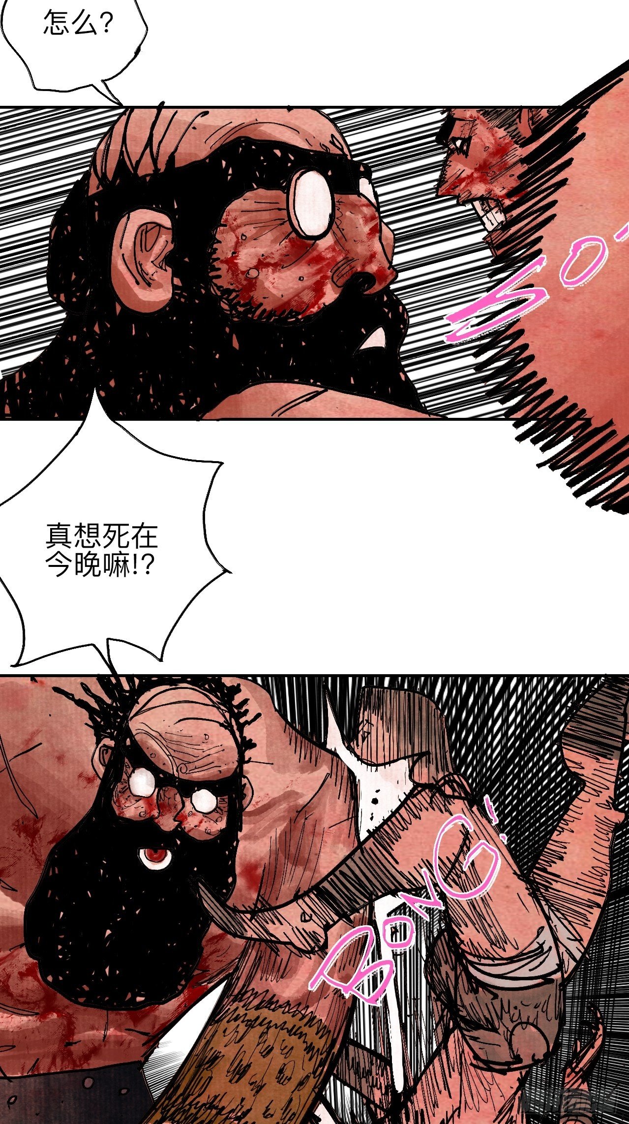 肆拾叁·天要亮了啊？70