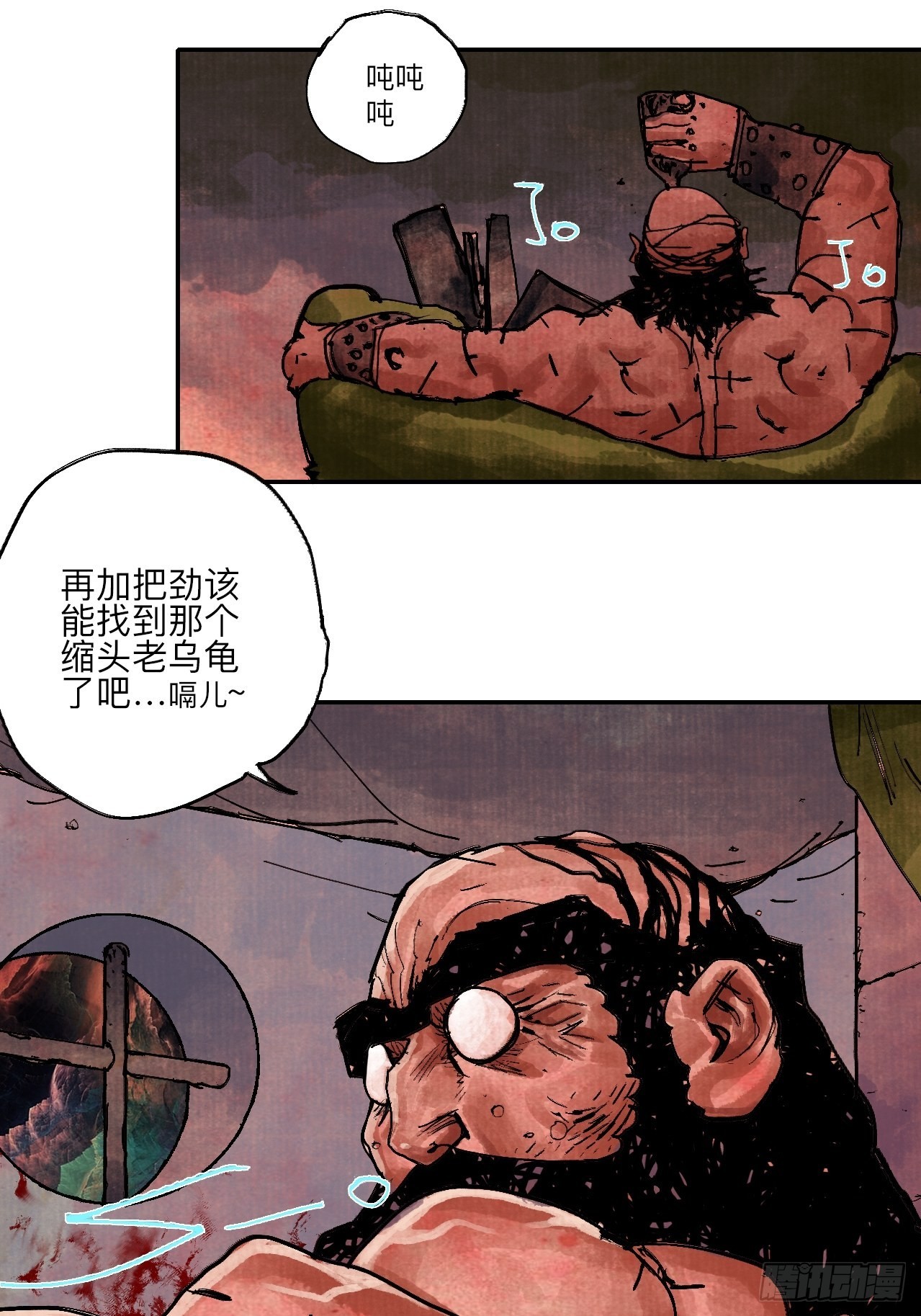 伍拾陆·惩罚与长大10