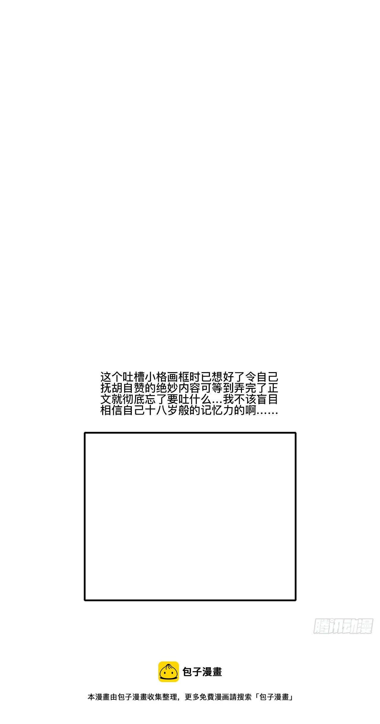 贰拾叁·半出好戏差强人意36