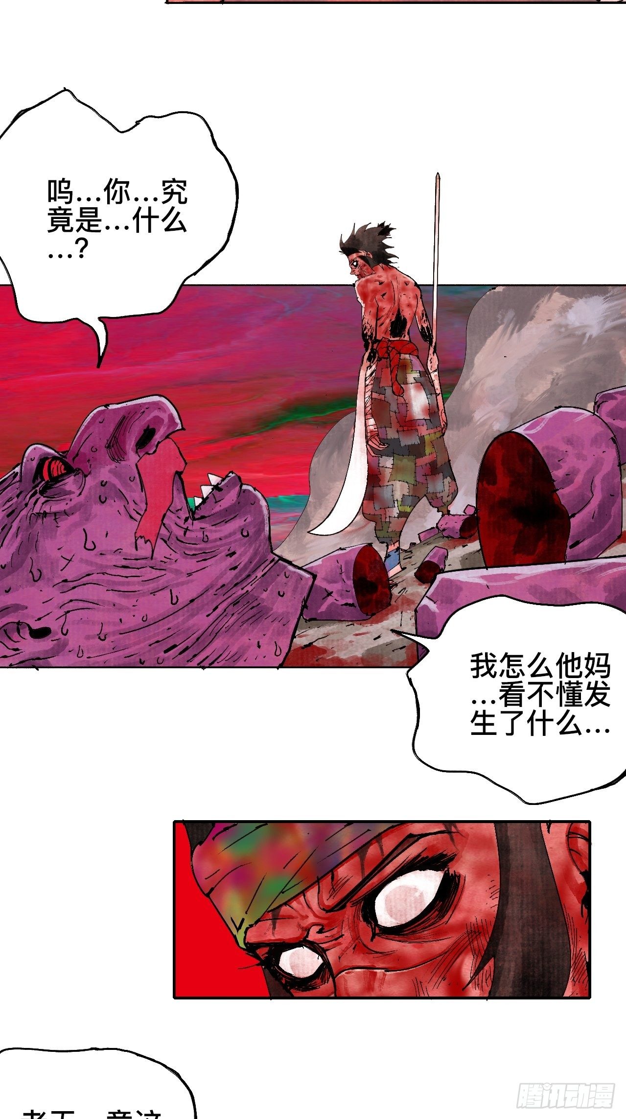 贰拾叁·半出好戏差强人意11
