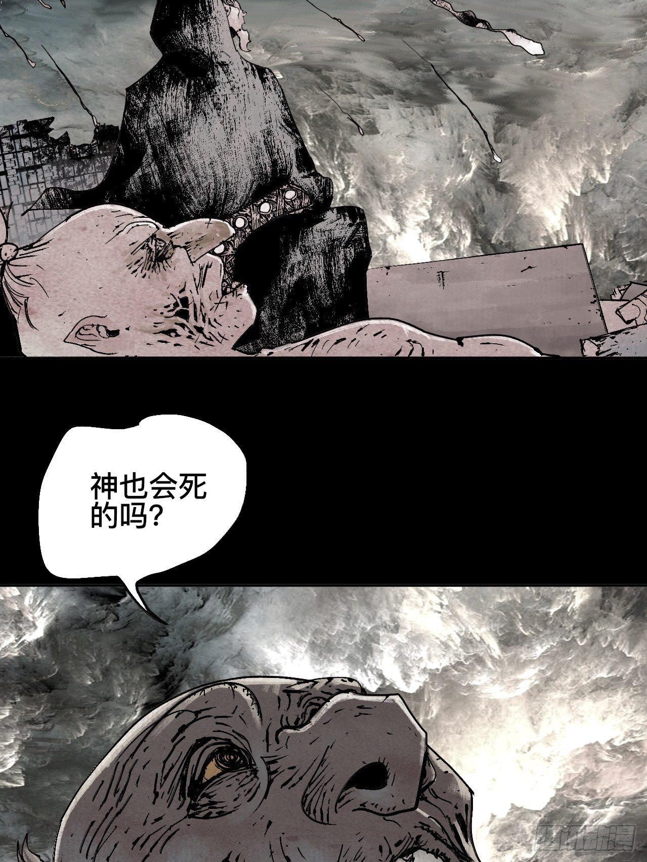 贰拾壹·我是阿人26