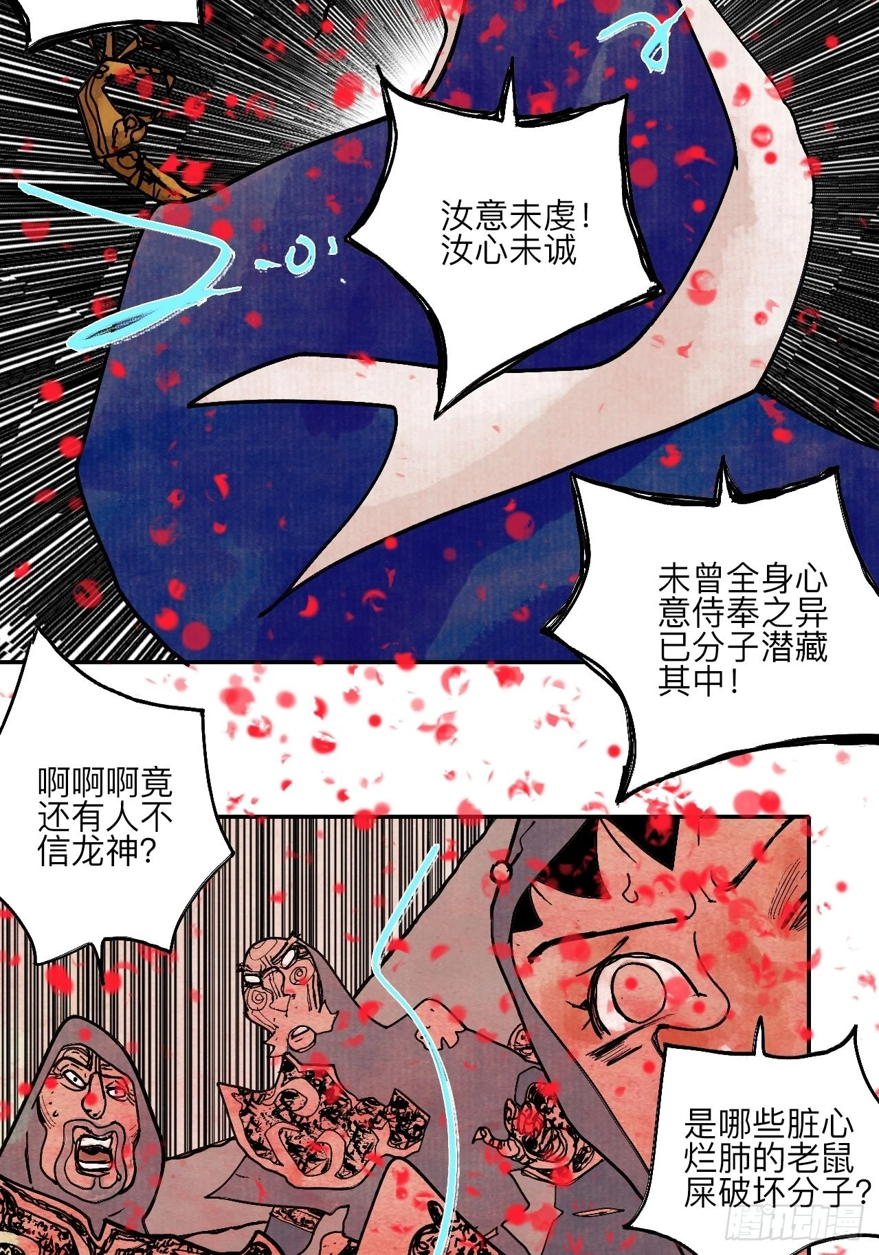 陆拾陆·有期再会48