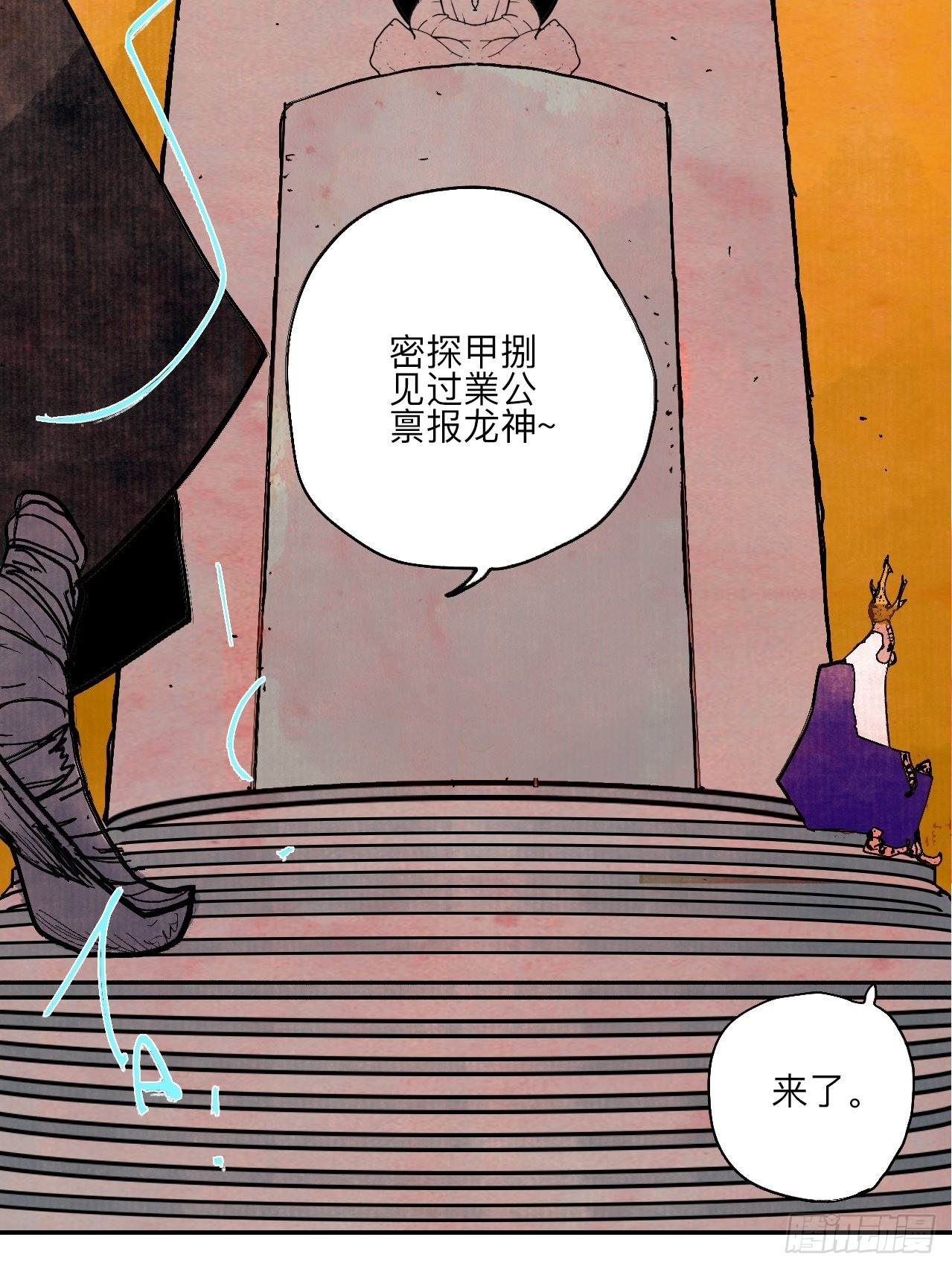 陆拾贰·上头65