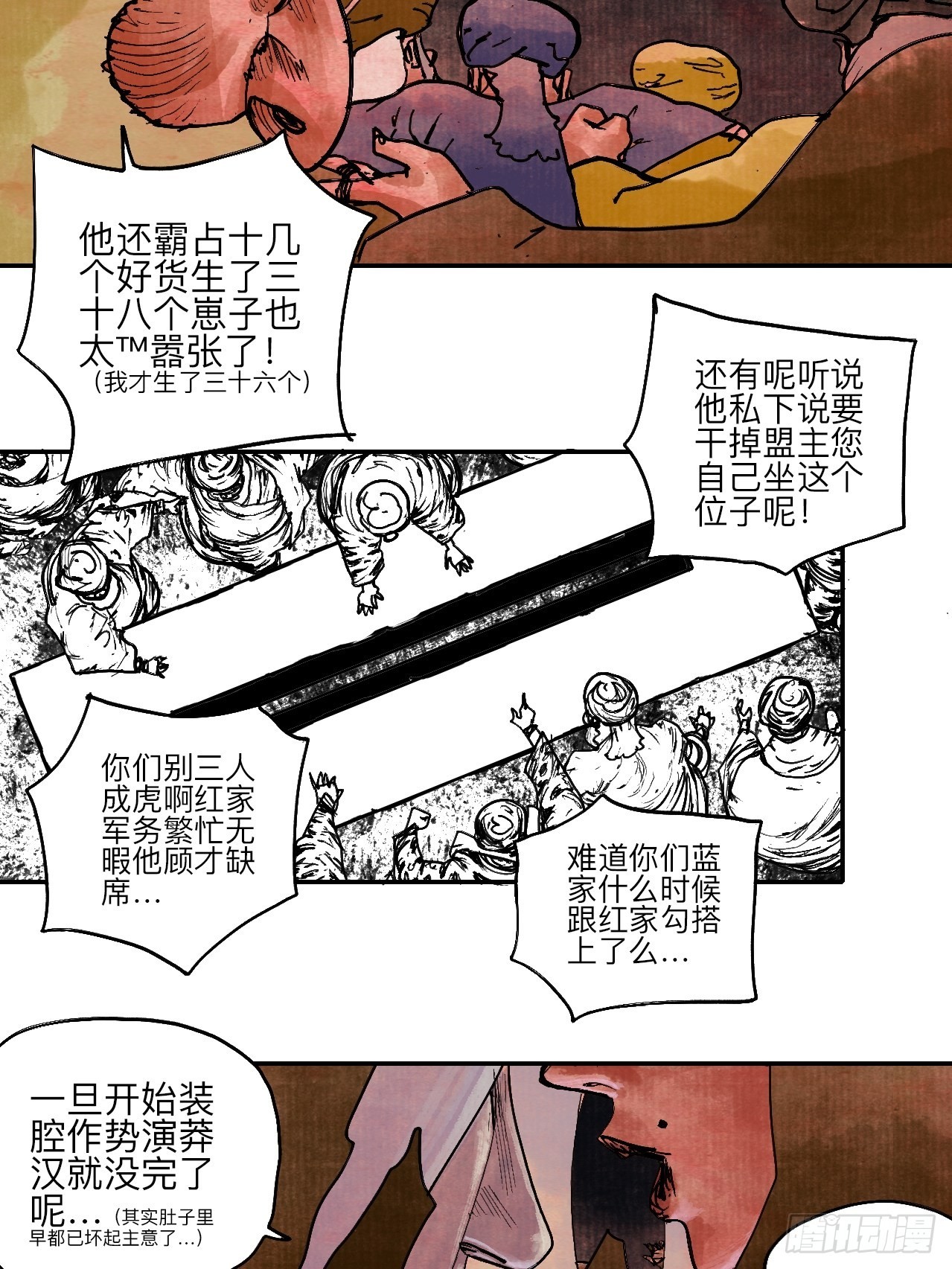 陆拾叁·花51
