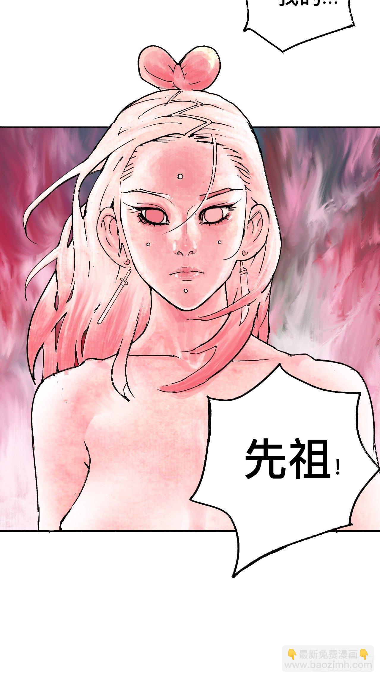 拾玖·我的先祖45