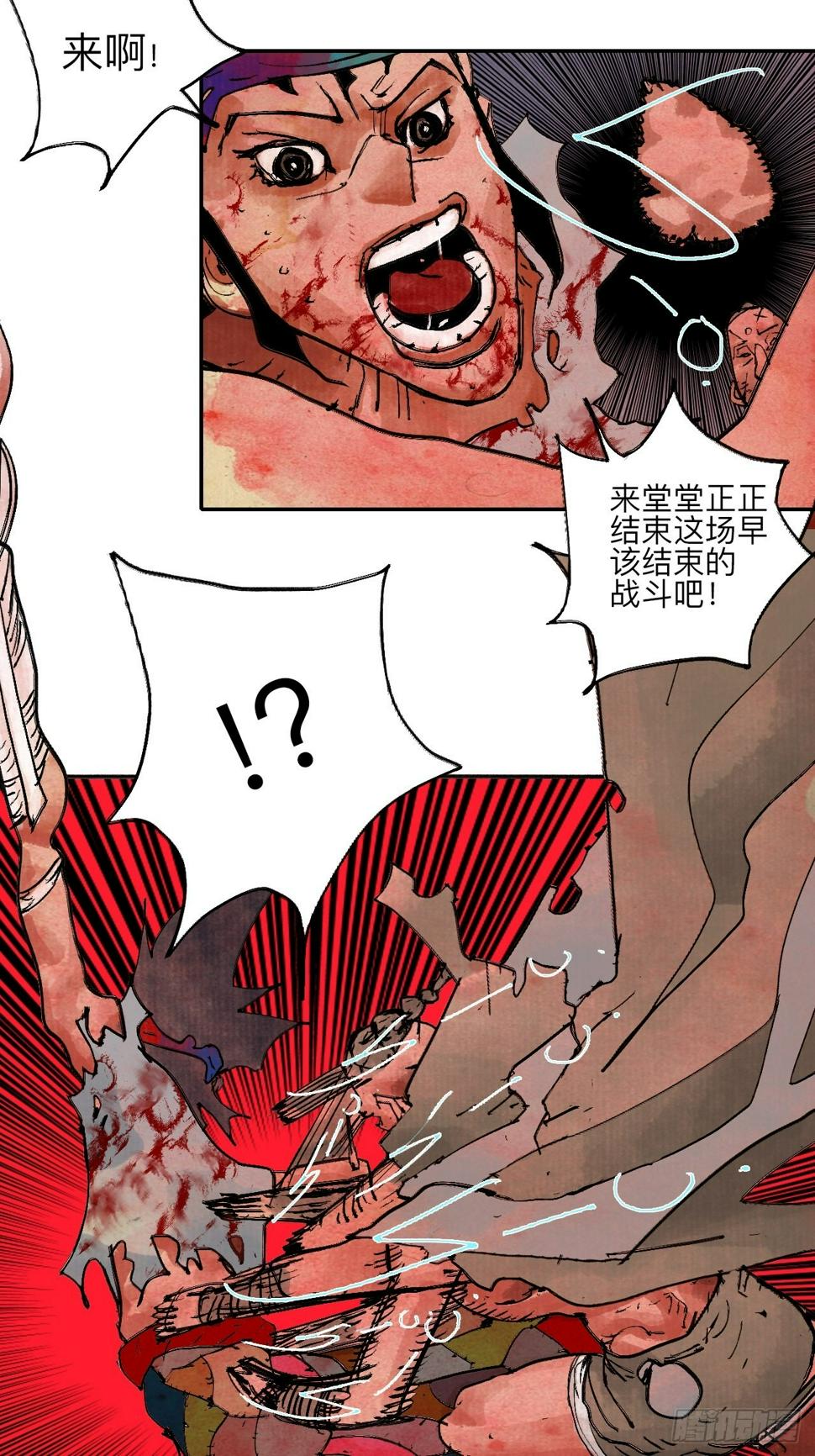 伍拾玖·万中无一78