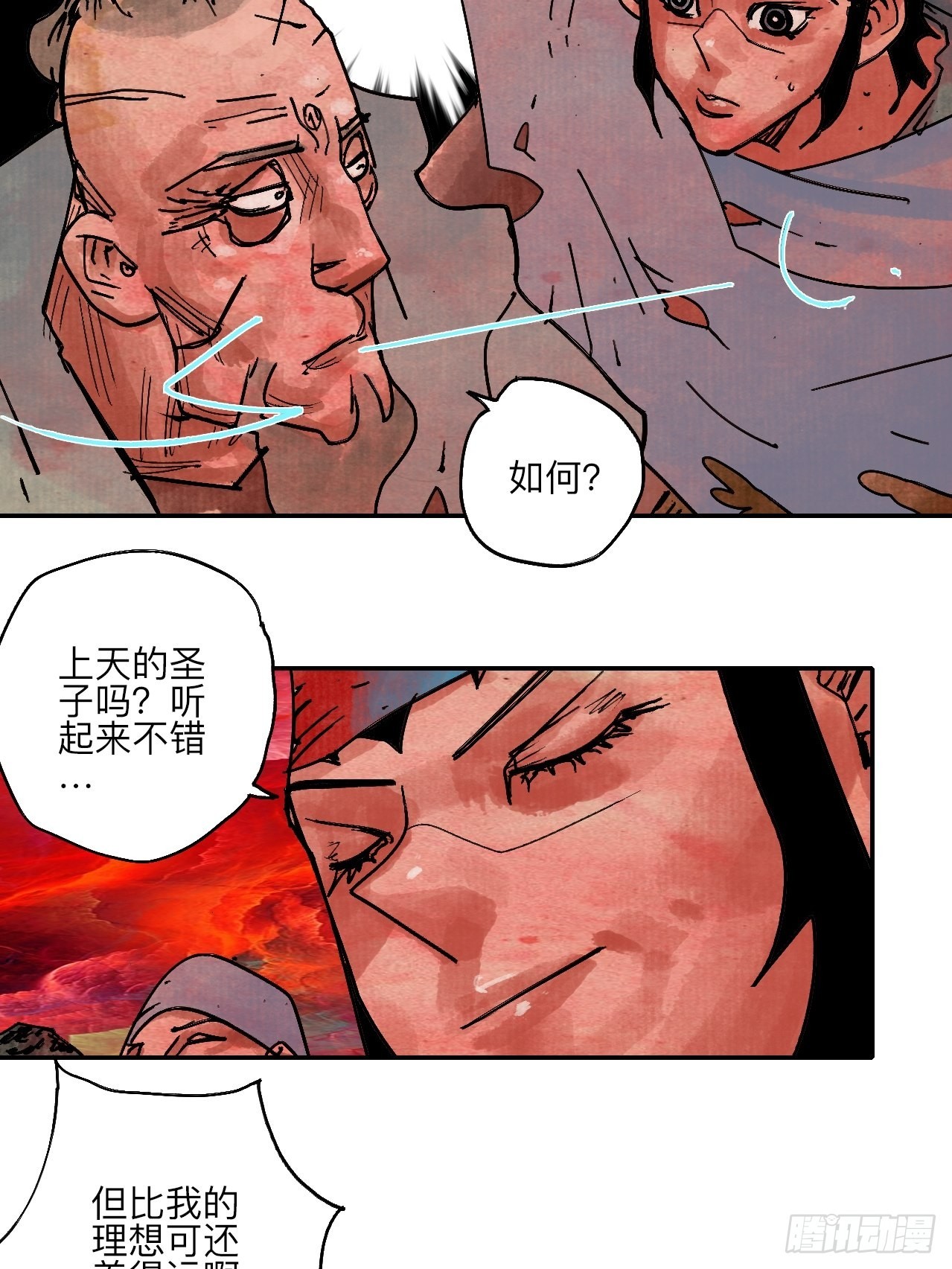 陆拾贰·上头8