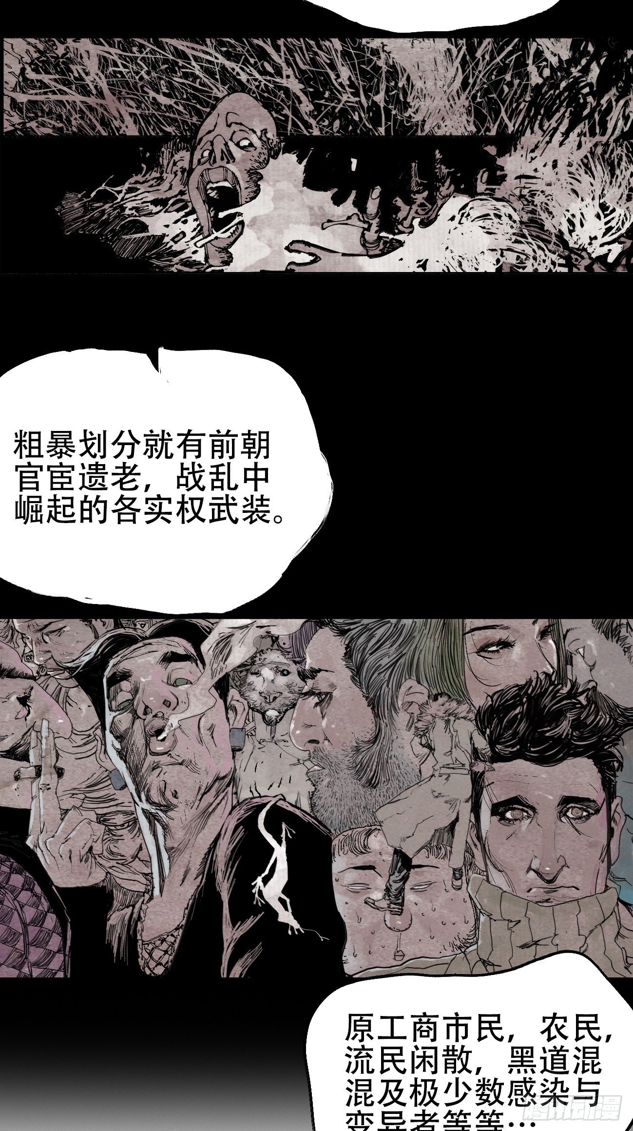 拾肆·美丽37