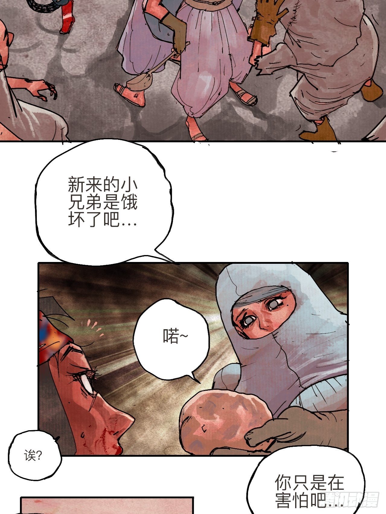 叁拾贰·一切都只是梦吗16
