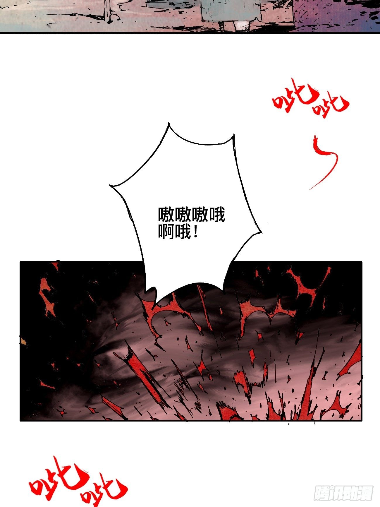 伍·再也不见5