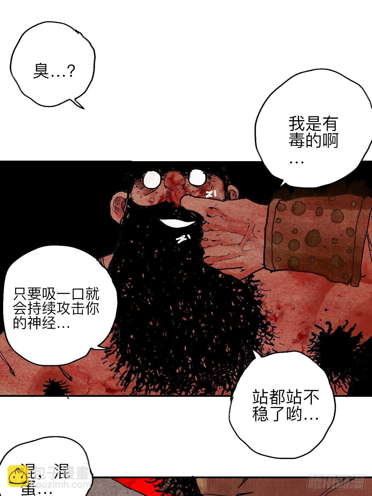 叁拾玖·你的玩具我的猎物31