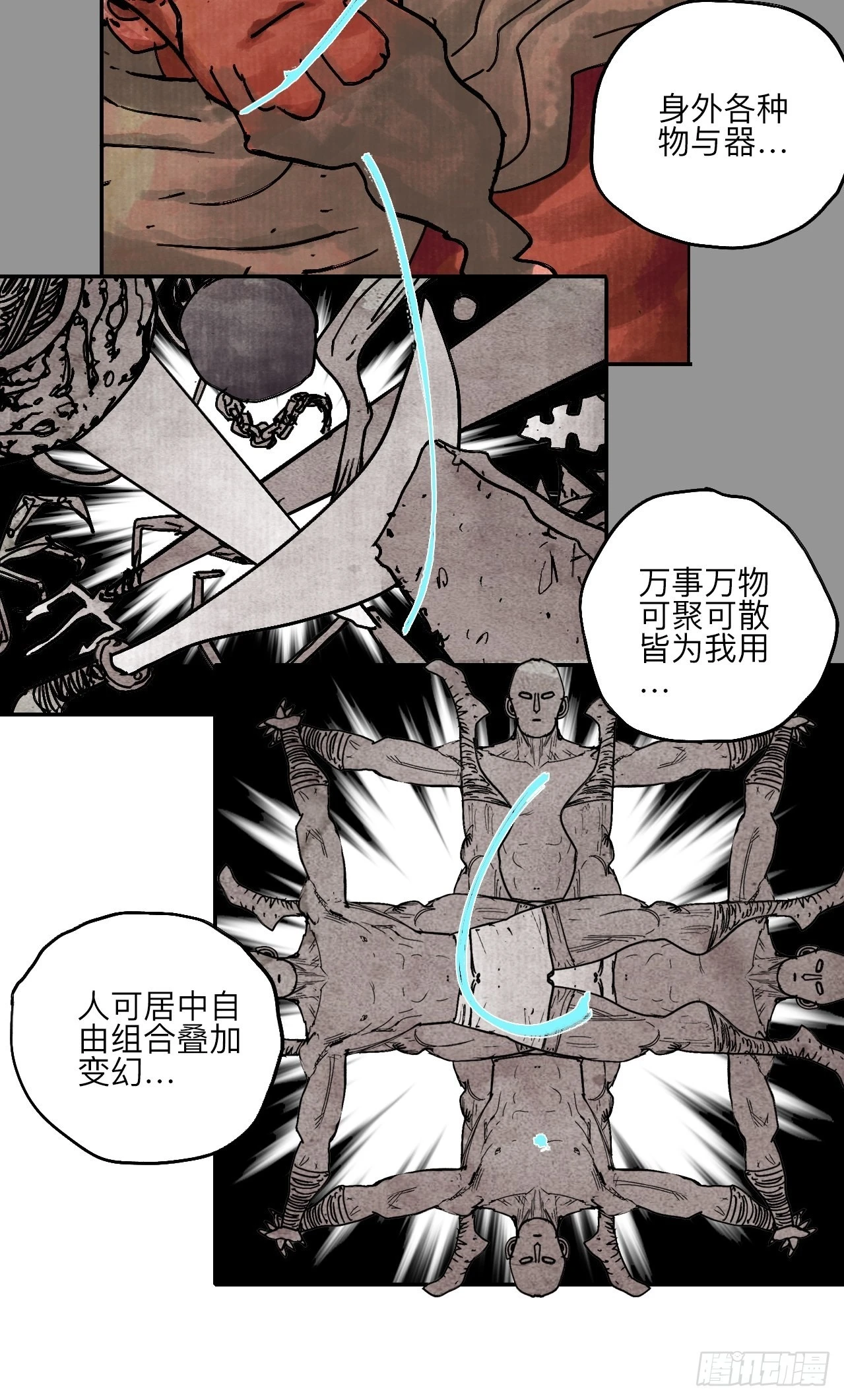 陆拾壹·怎么哭着笑来着52