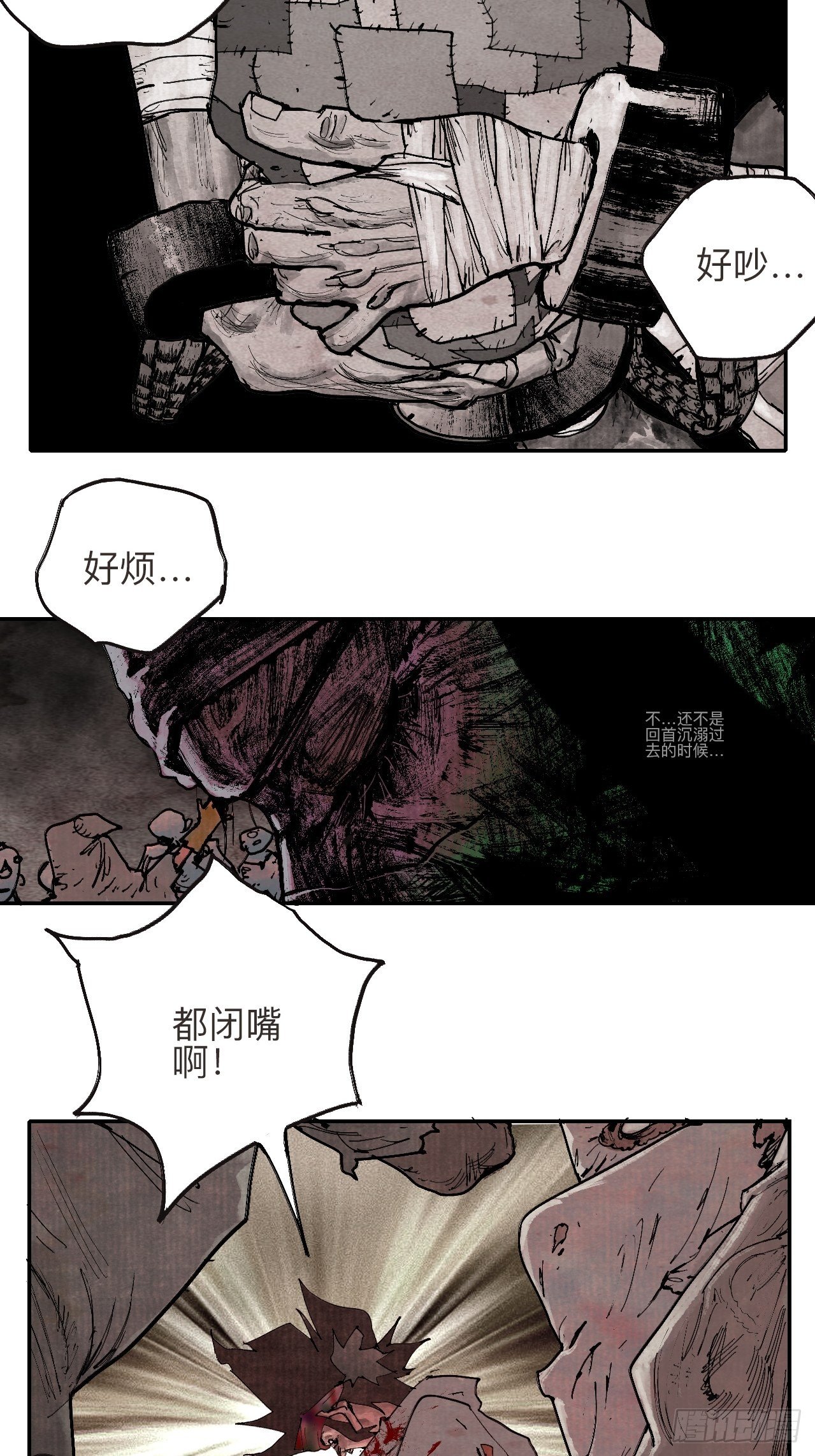 叁拾贰·一切都只是梦吗39